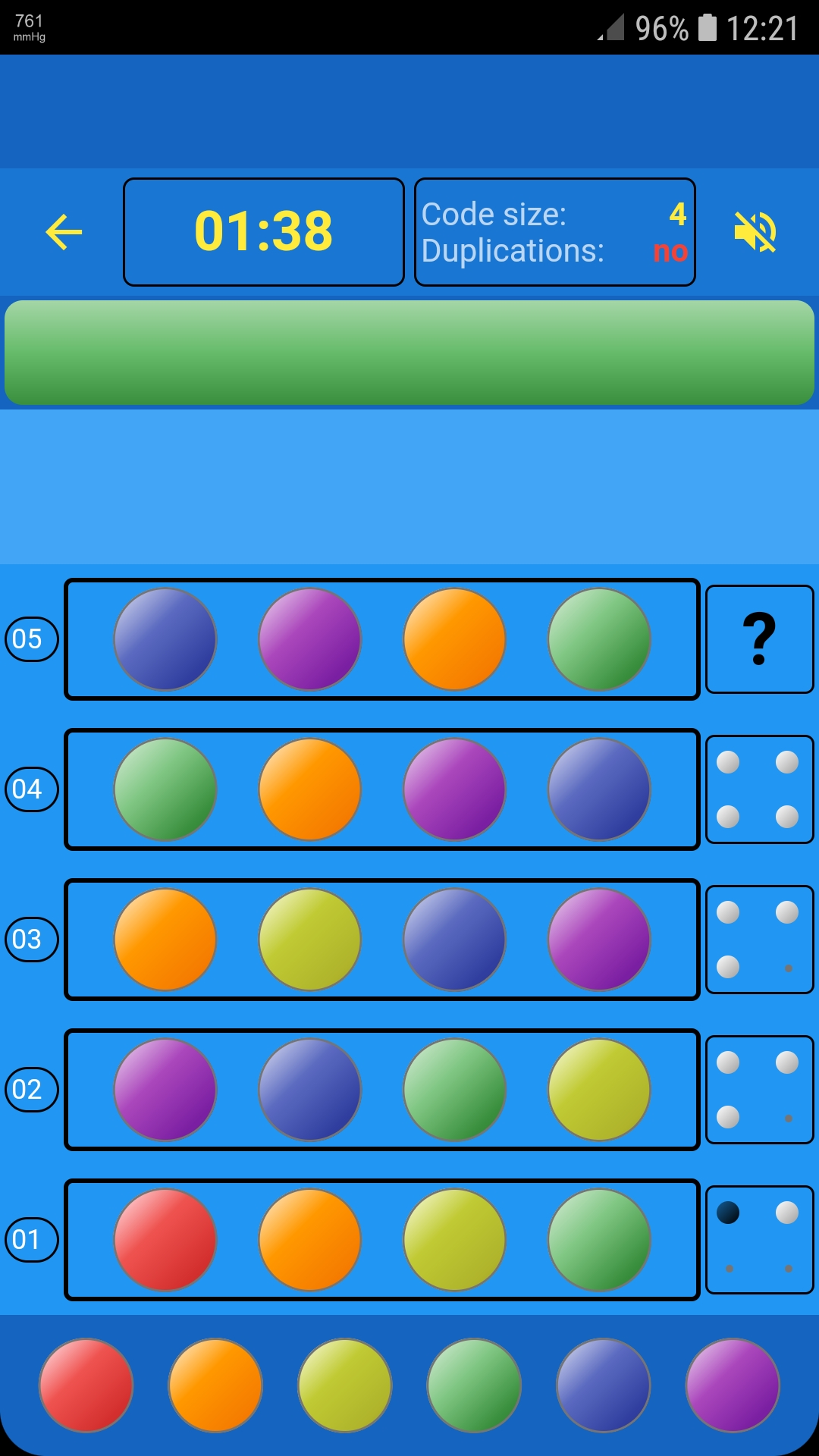 Mastermind screenshot