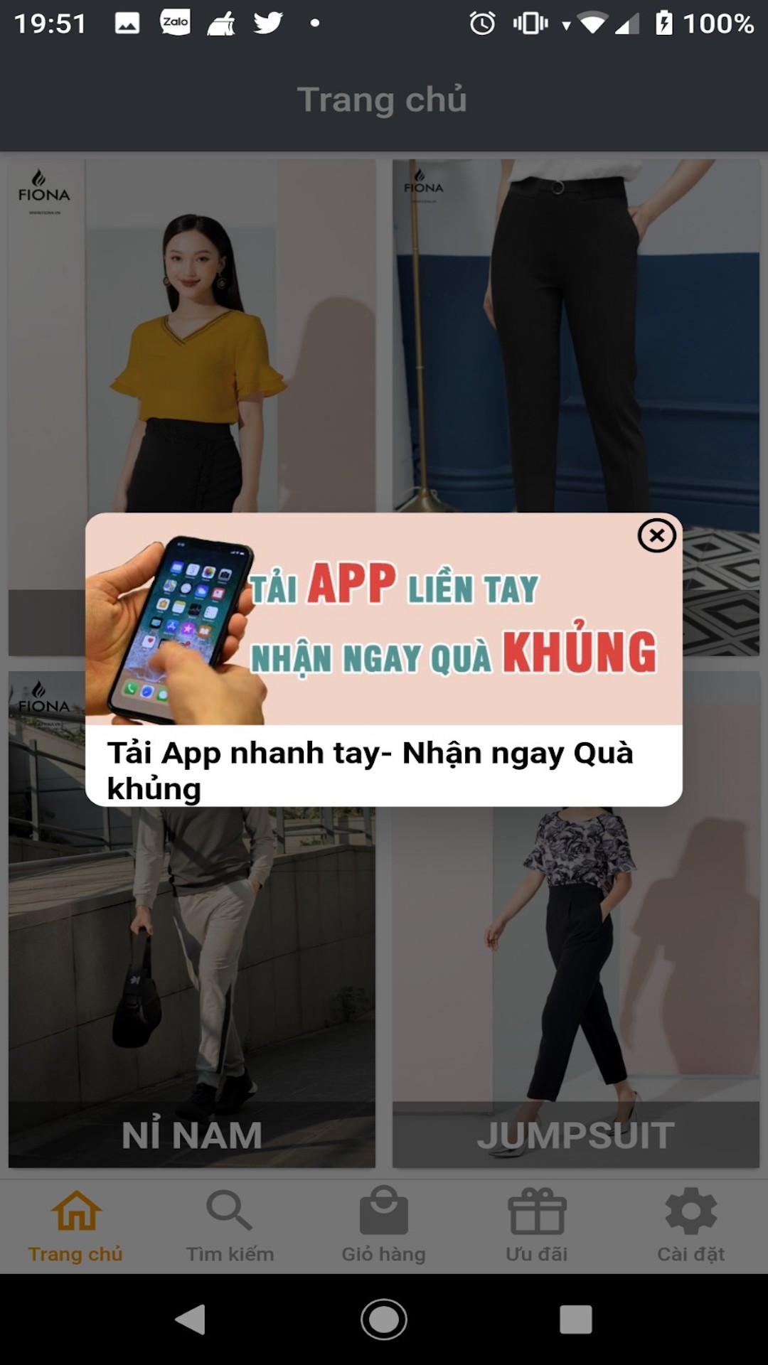 FIO MART screenshot
