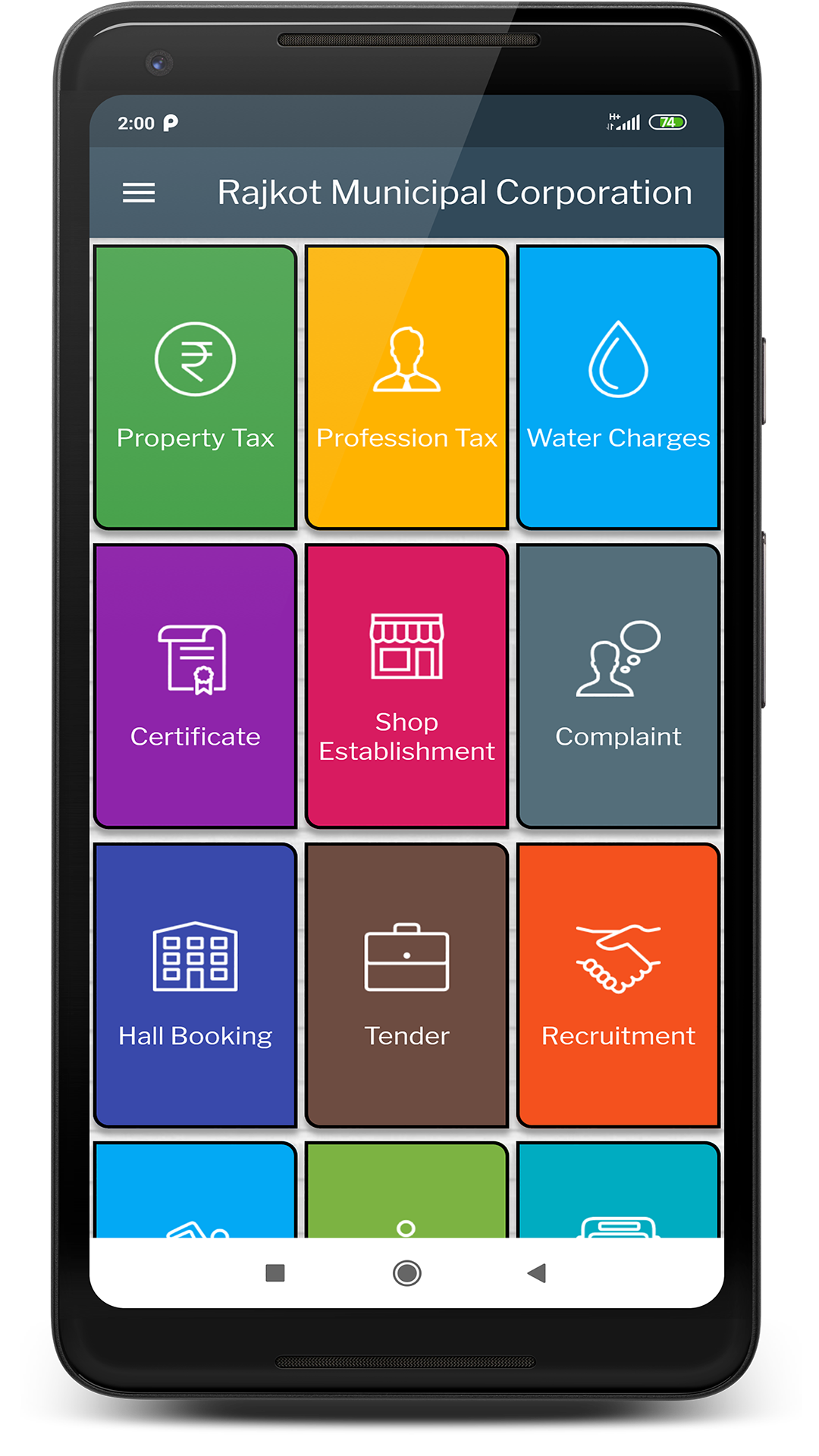 Rajkot Municipal Corporation screenshot