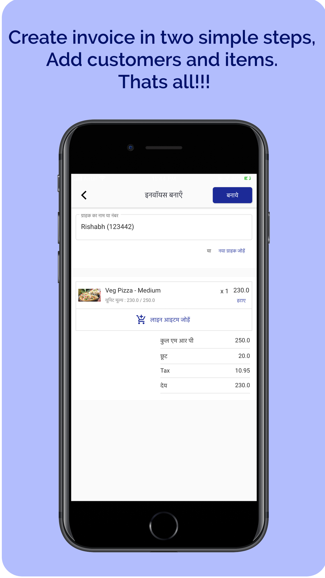 Shoopy - Invoice, manage inventory & sell online screenshot