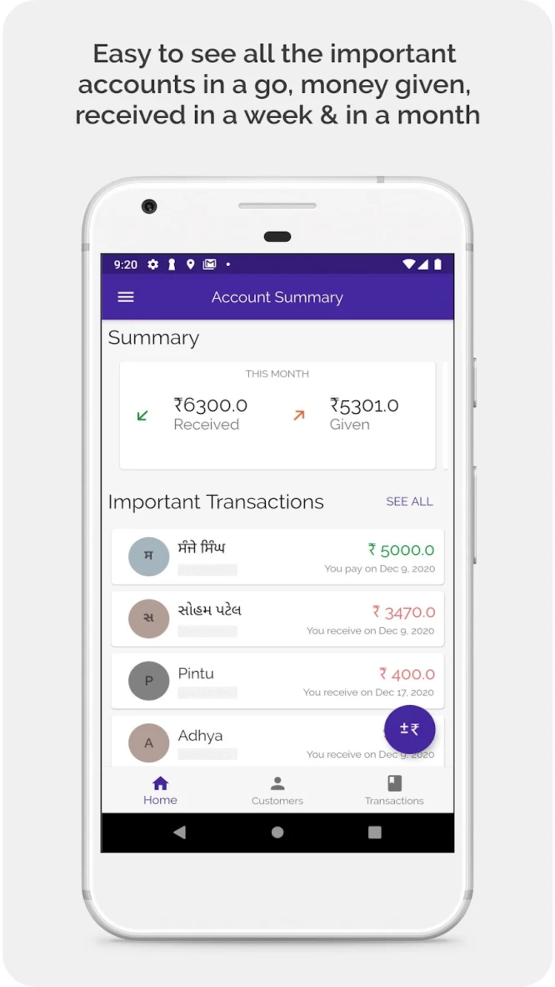 PhoneKhata - Manage Udhar Bahi Khata, Ledger Book screenshot