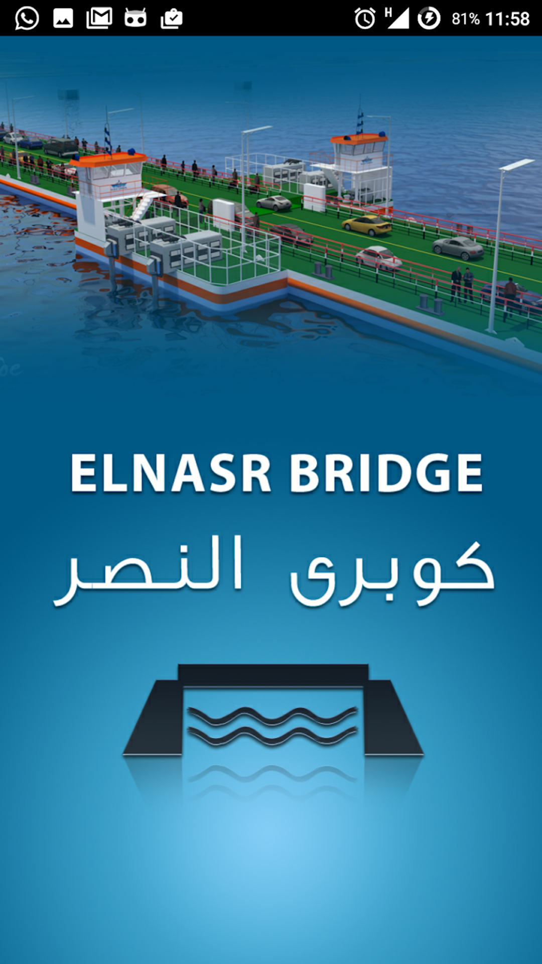 El Nasr Bridge screenshot