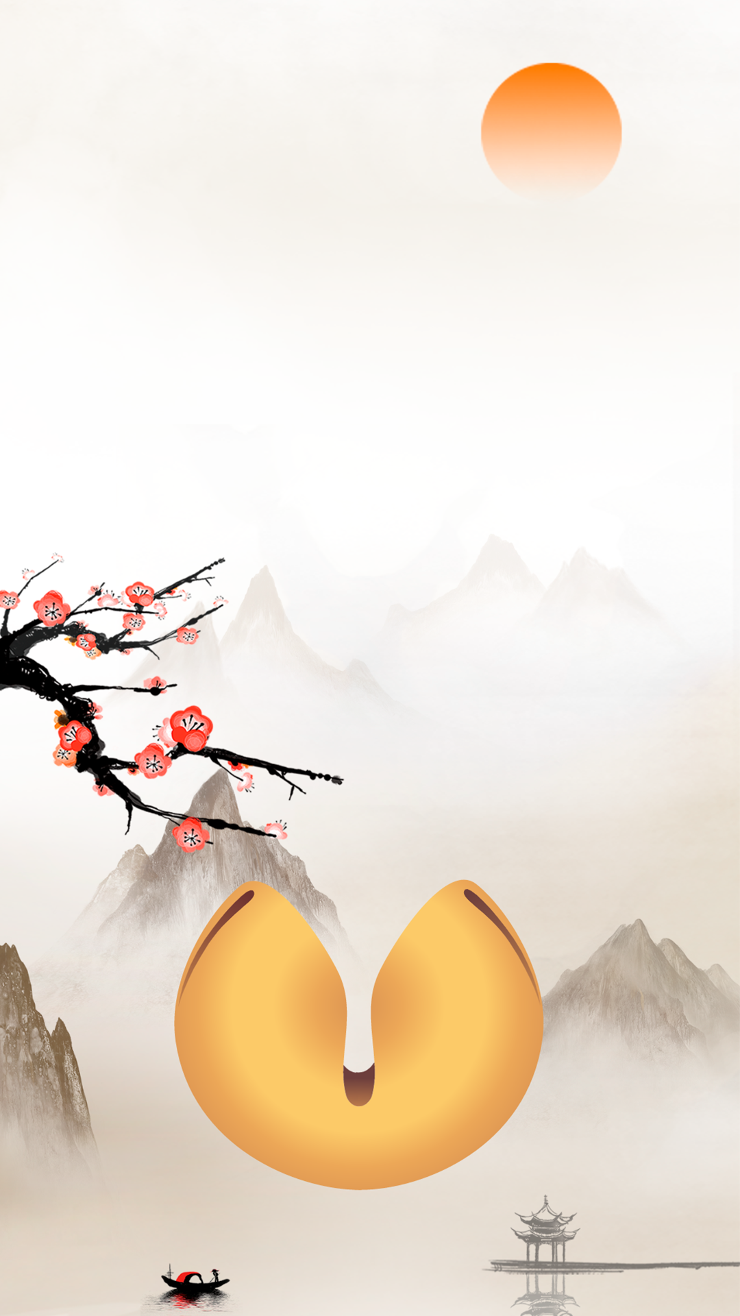 🥠 Fortune Cookie screenshot