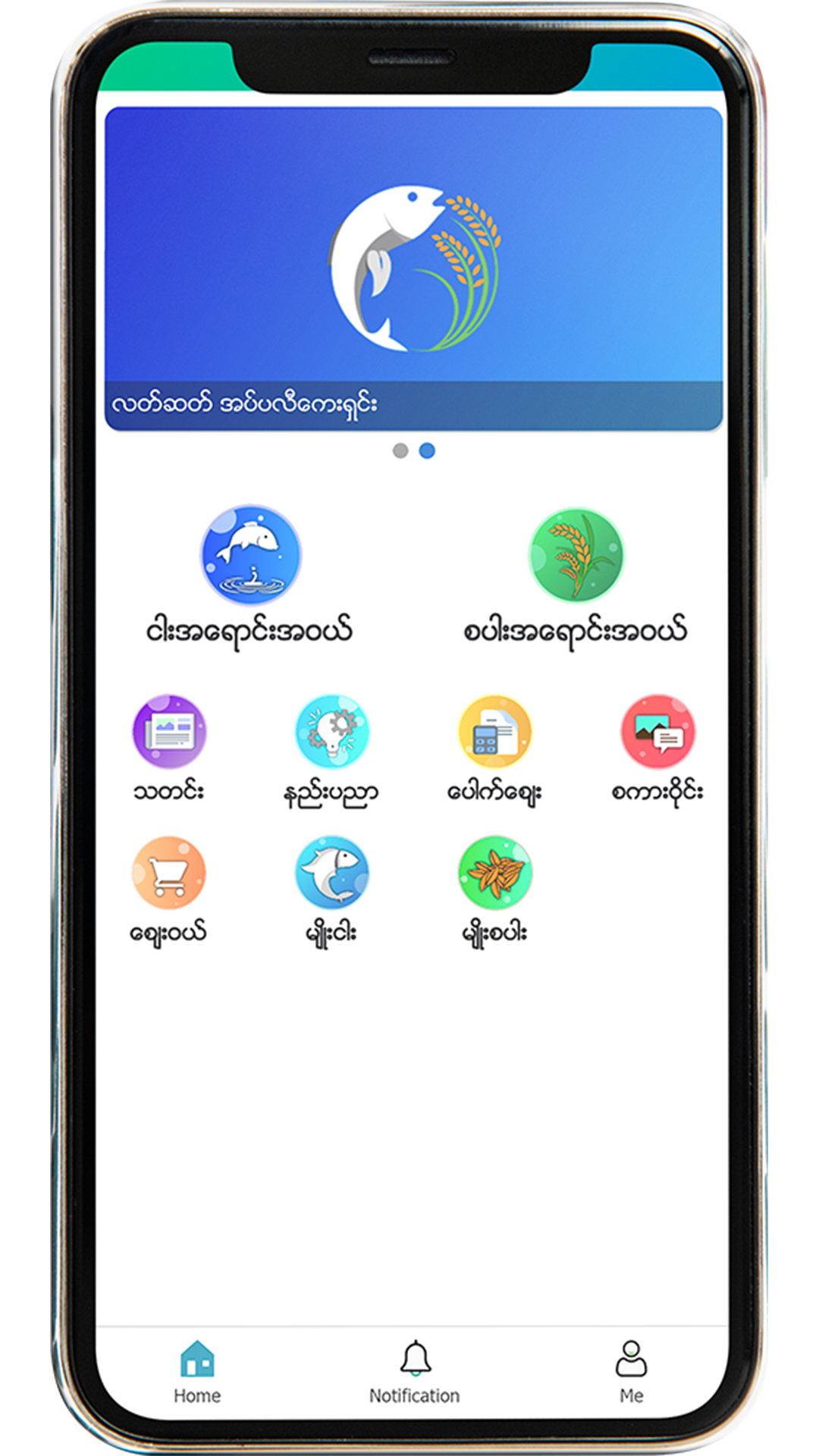 LatSet screenshot