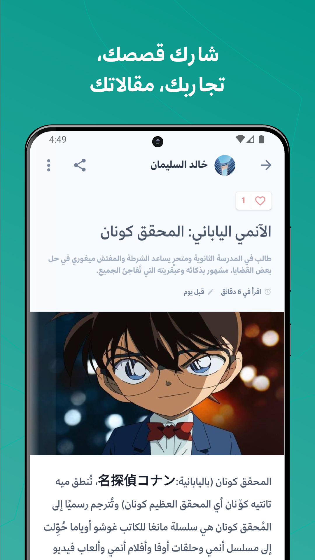 Kilma كلمة screenshot
