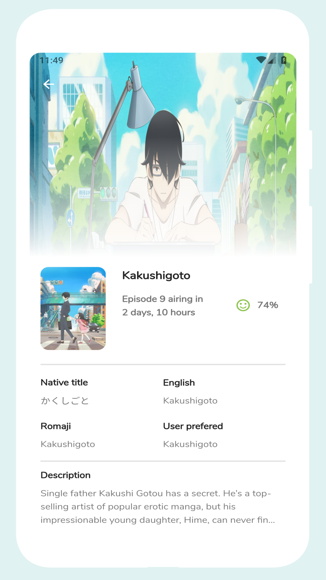 Anime Archive screenshot