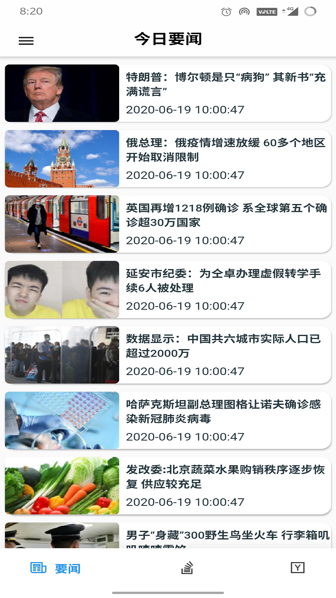 PureRead screenshot