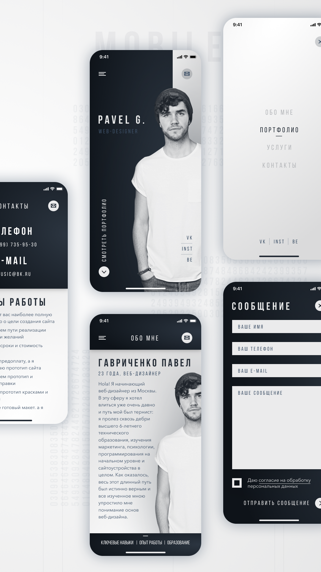 Aerium screenshot