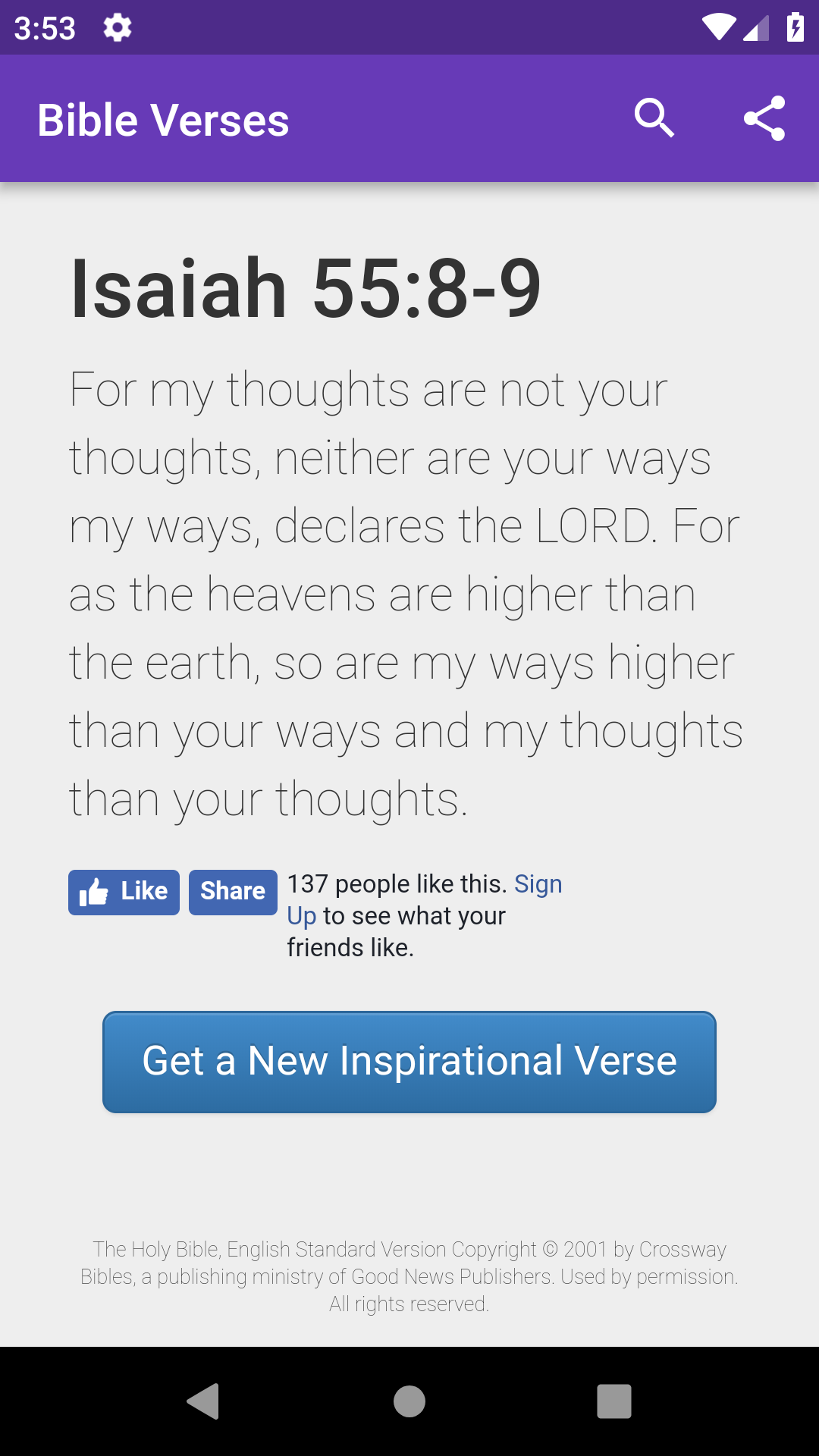 Inspirational Bible Verses screenshot