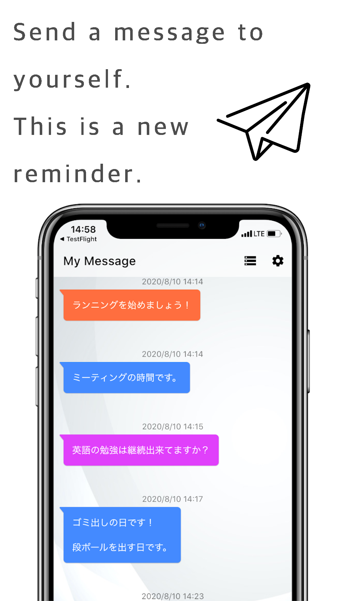 My Message screenshot