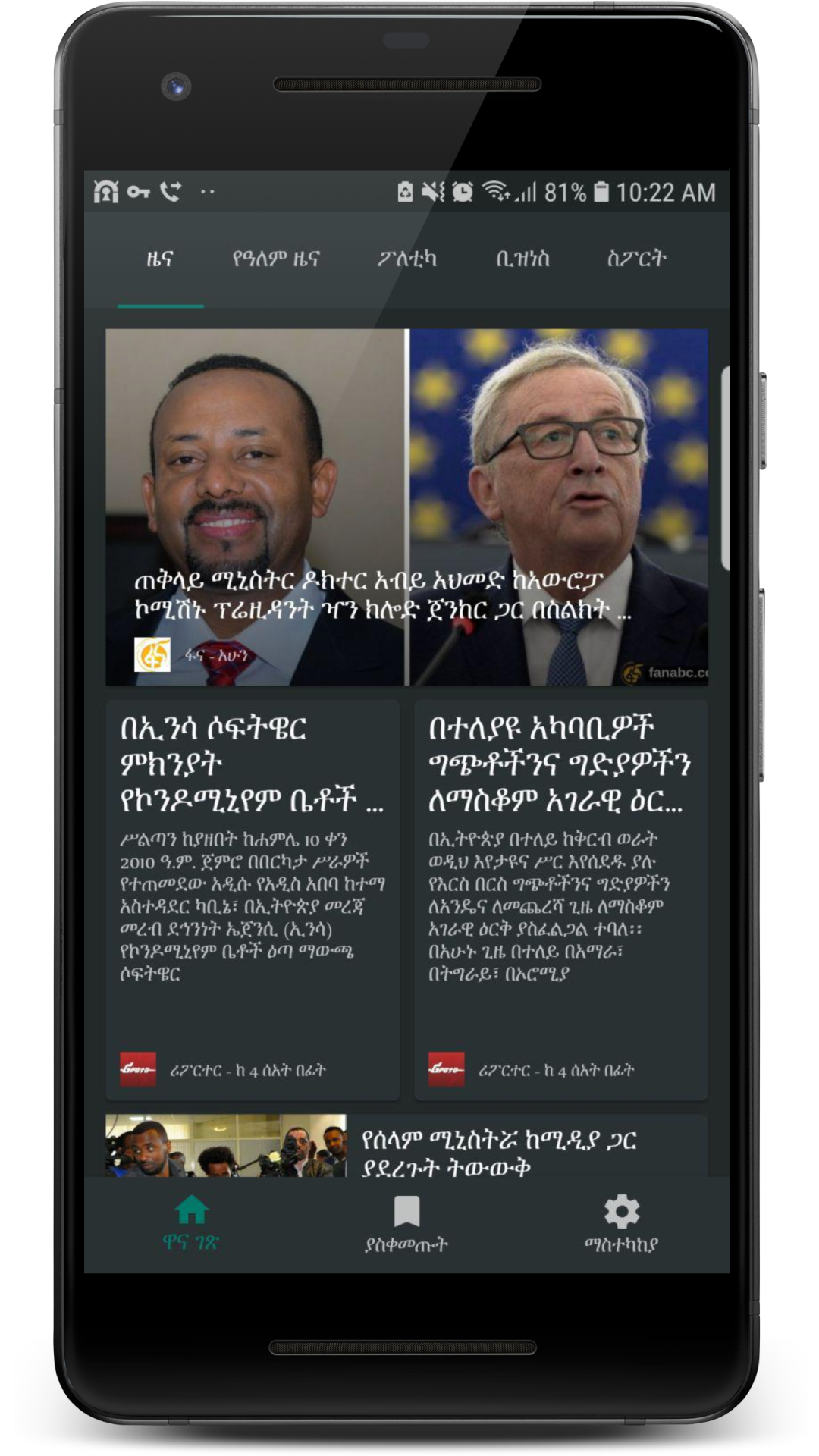 Zena screenshot