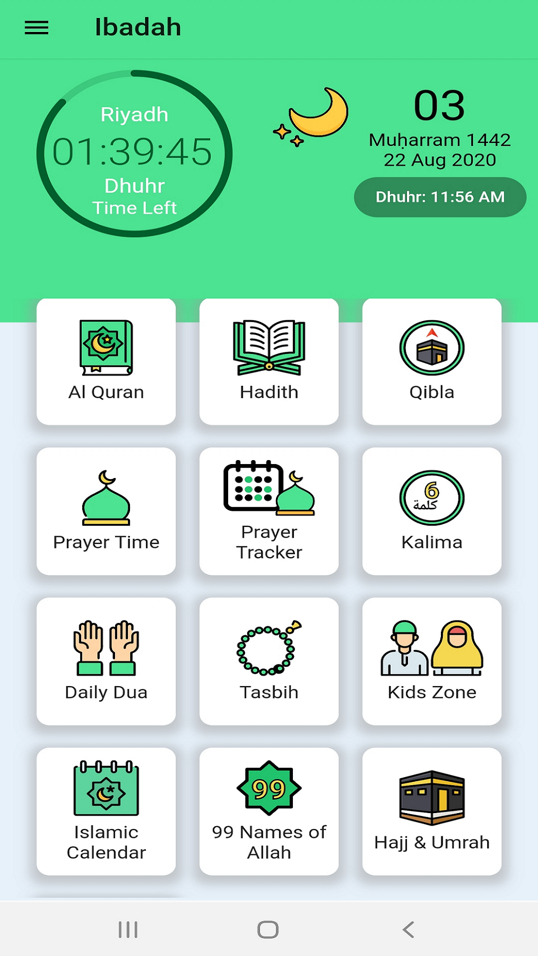 Ibadah screenshot
