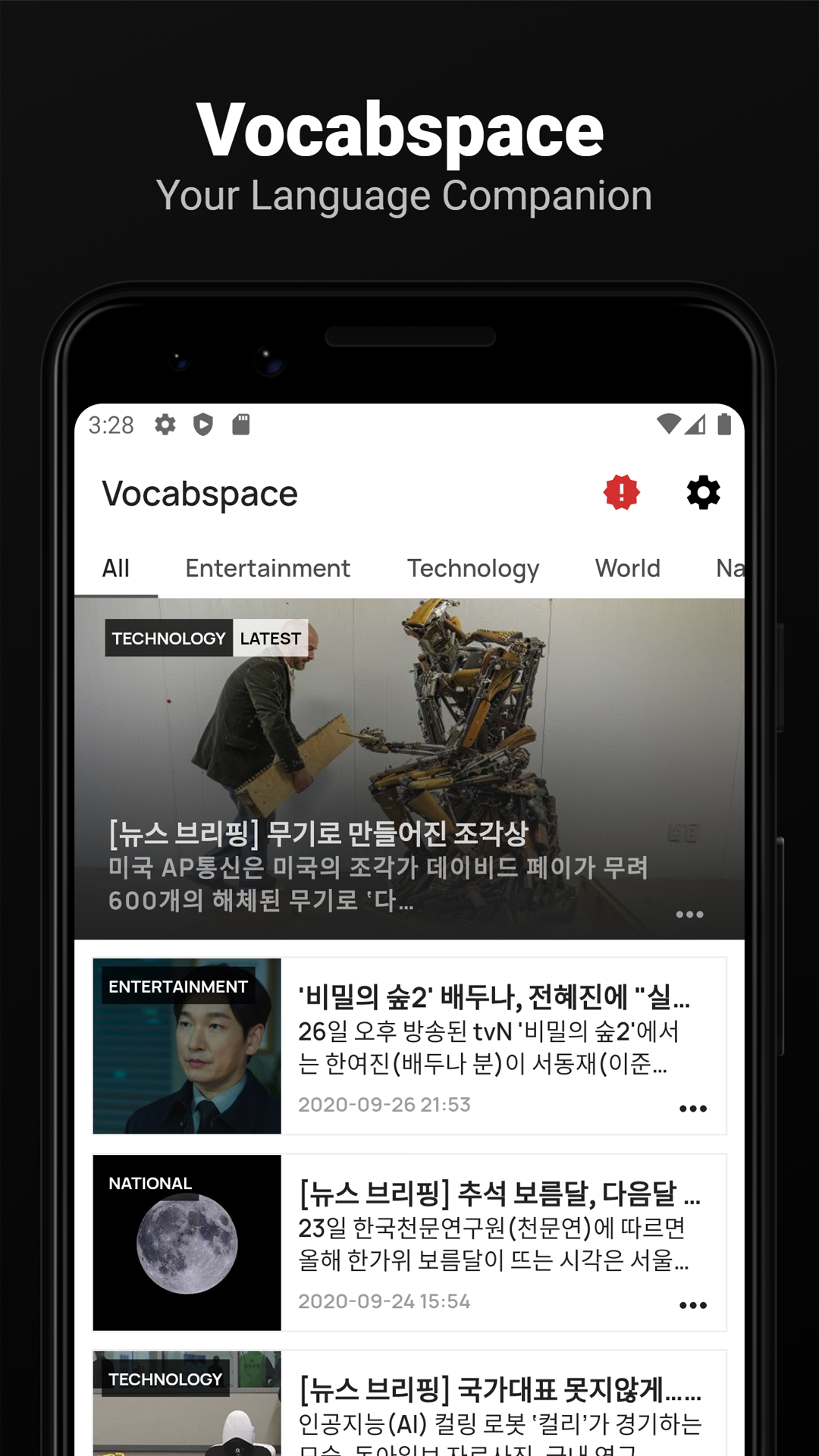 Vocabspace: Learn Korean & Japanese by Reading screenshot