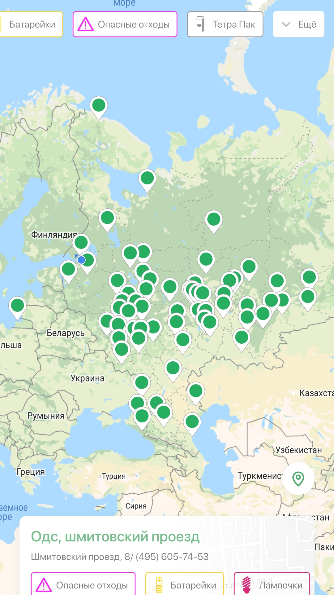 EcoHub screenshot 2