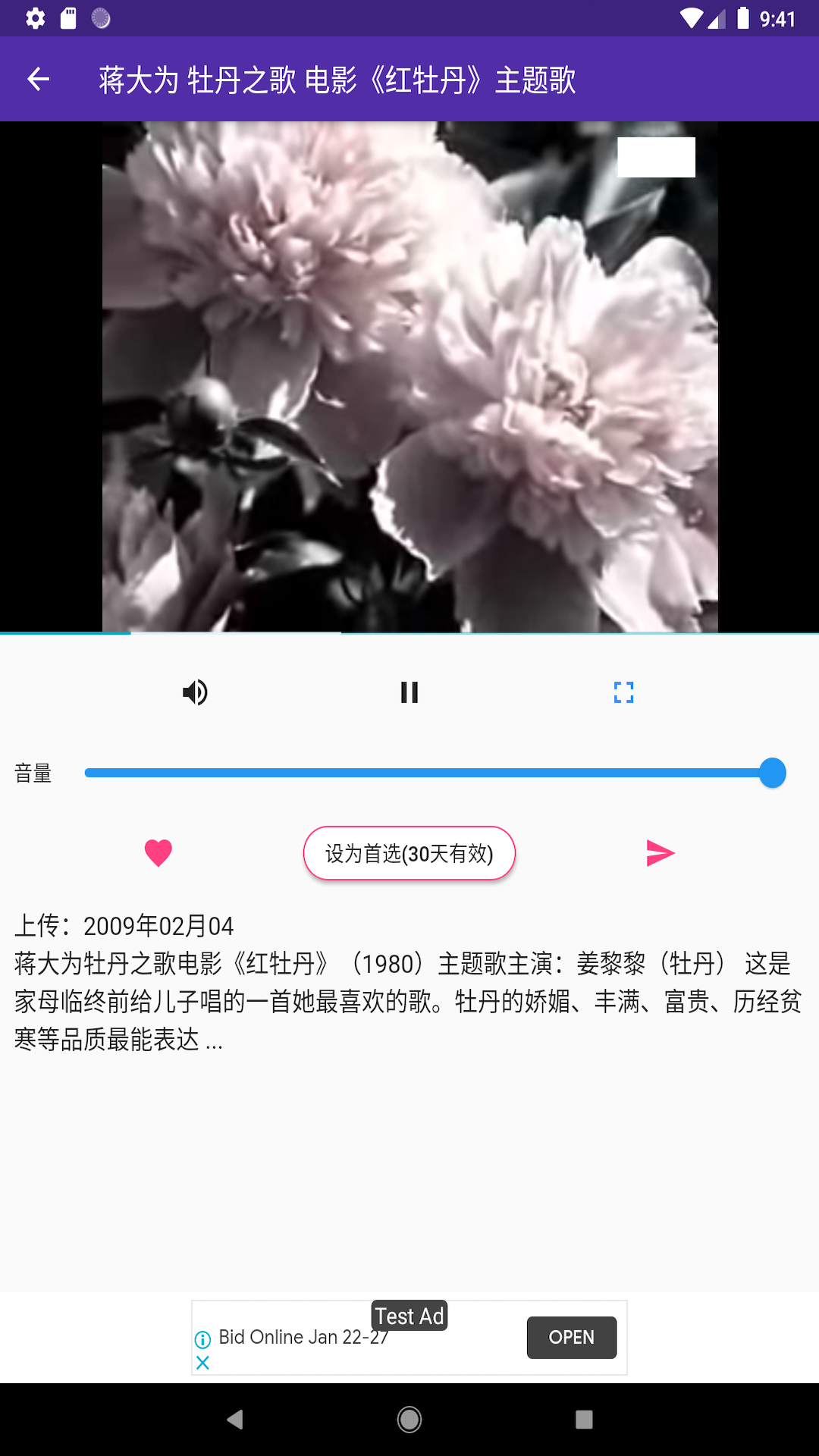 Chinese golden songs screenshot
