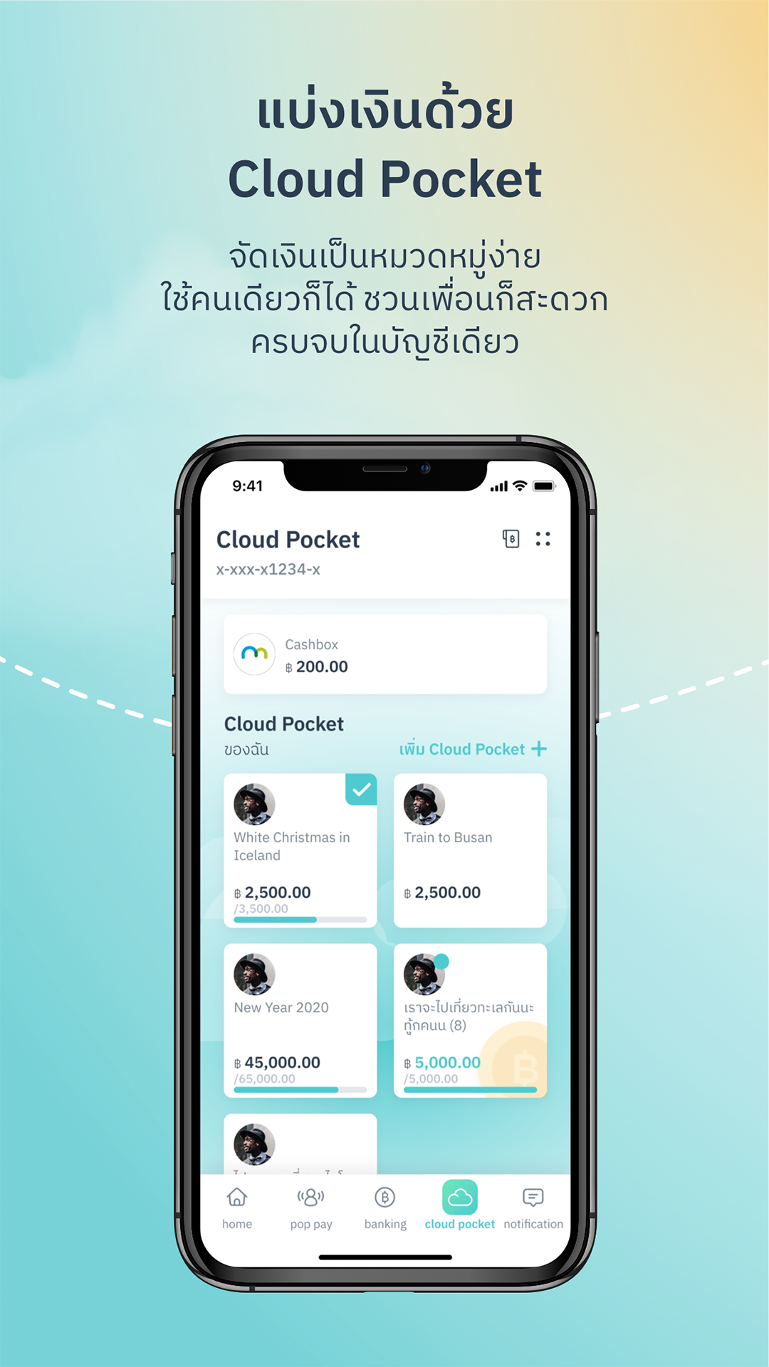 MAKE by KBank screenshot