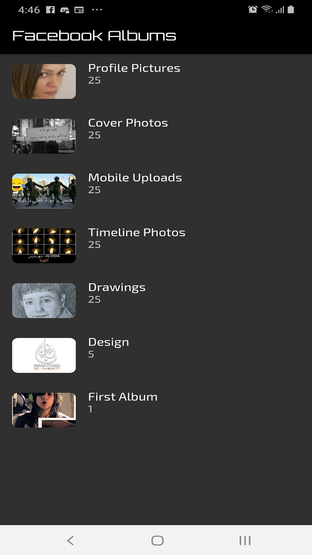 Facebook Albums screenshot