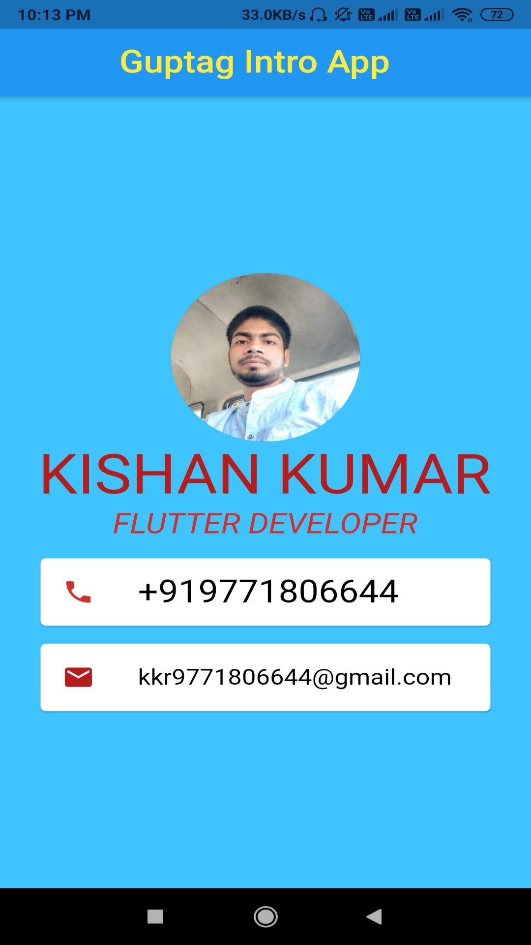 My intro UI screenshot