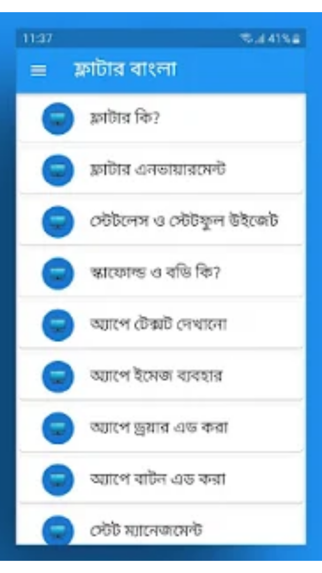 Flutter Bangla screenshot