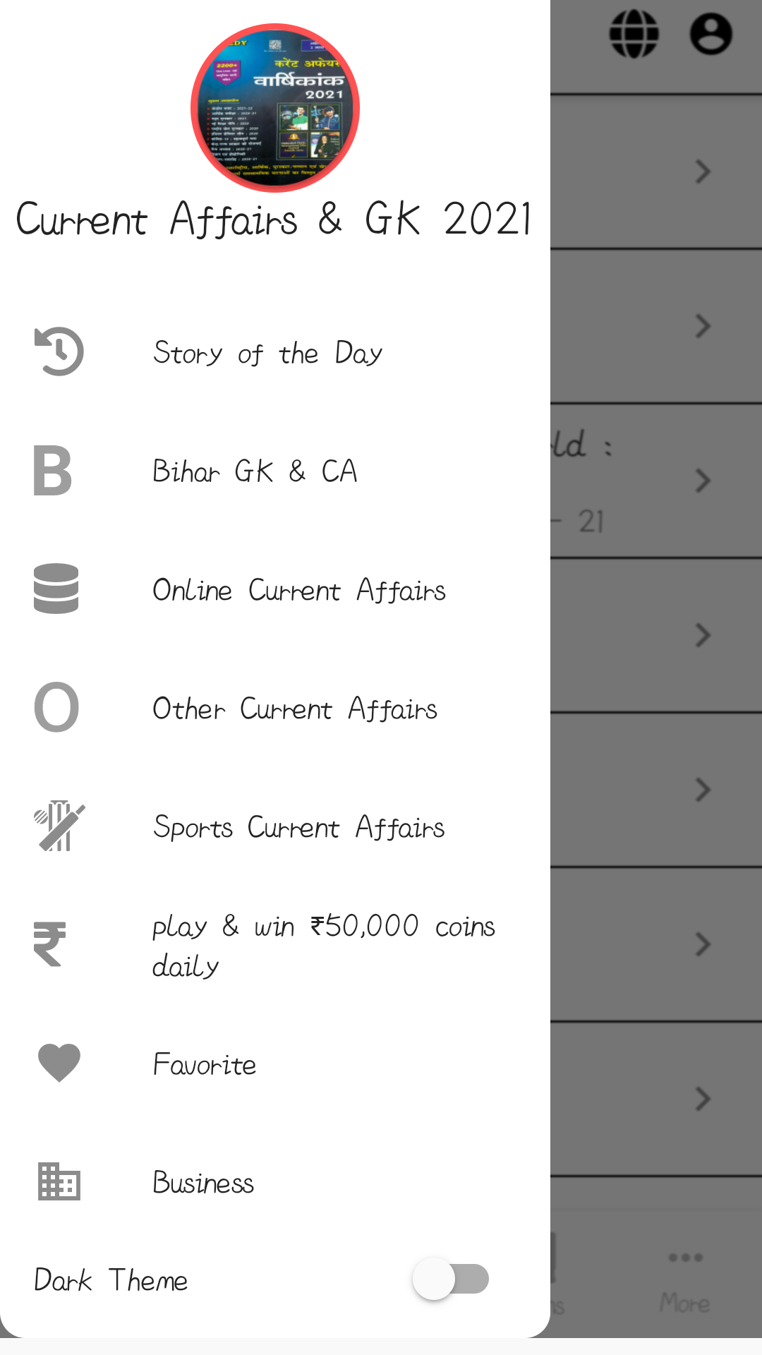 Speedy Current Affairs Book(till 03 March 2021) screenshot