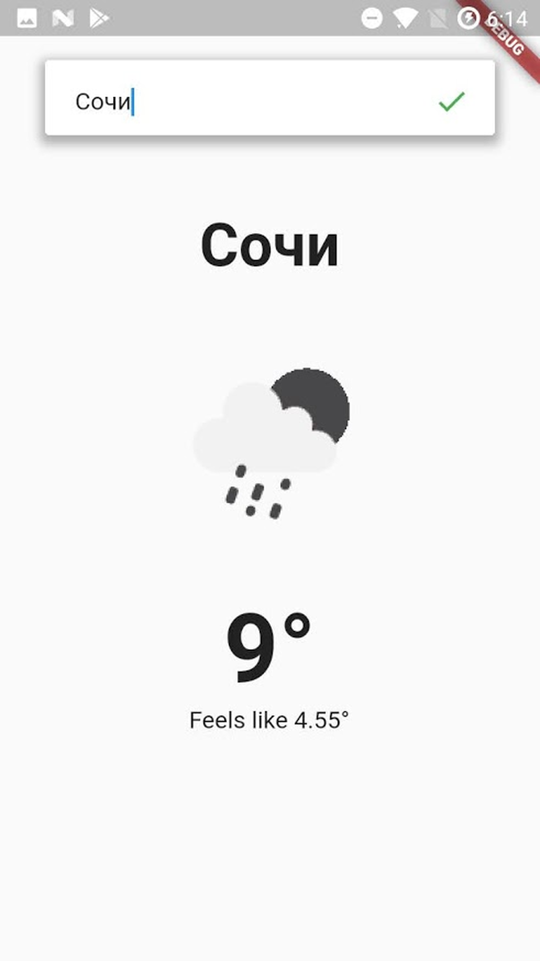 Sochi weather screenshot
