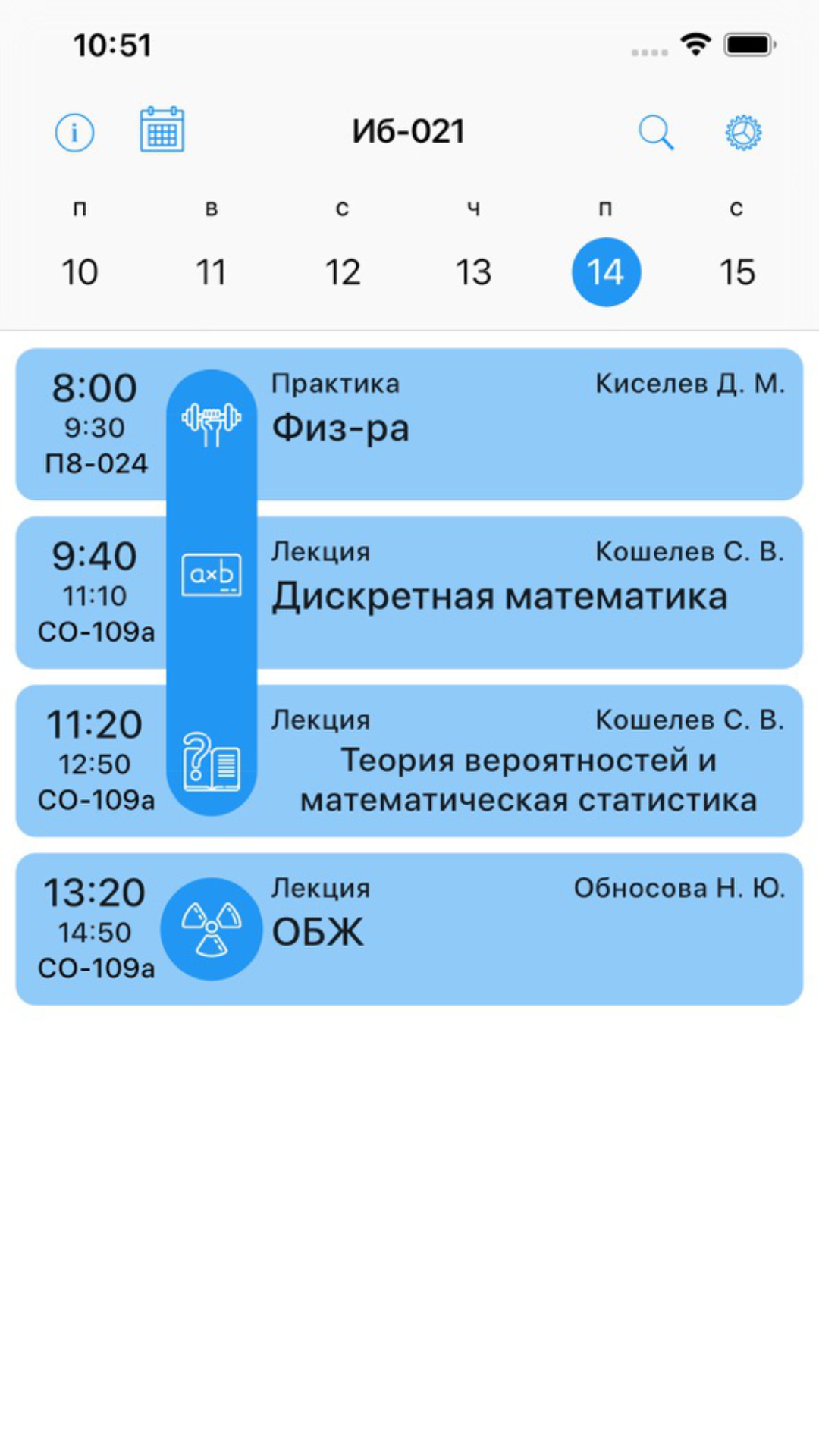 RANEPA Timetable screenshot