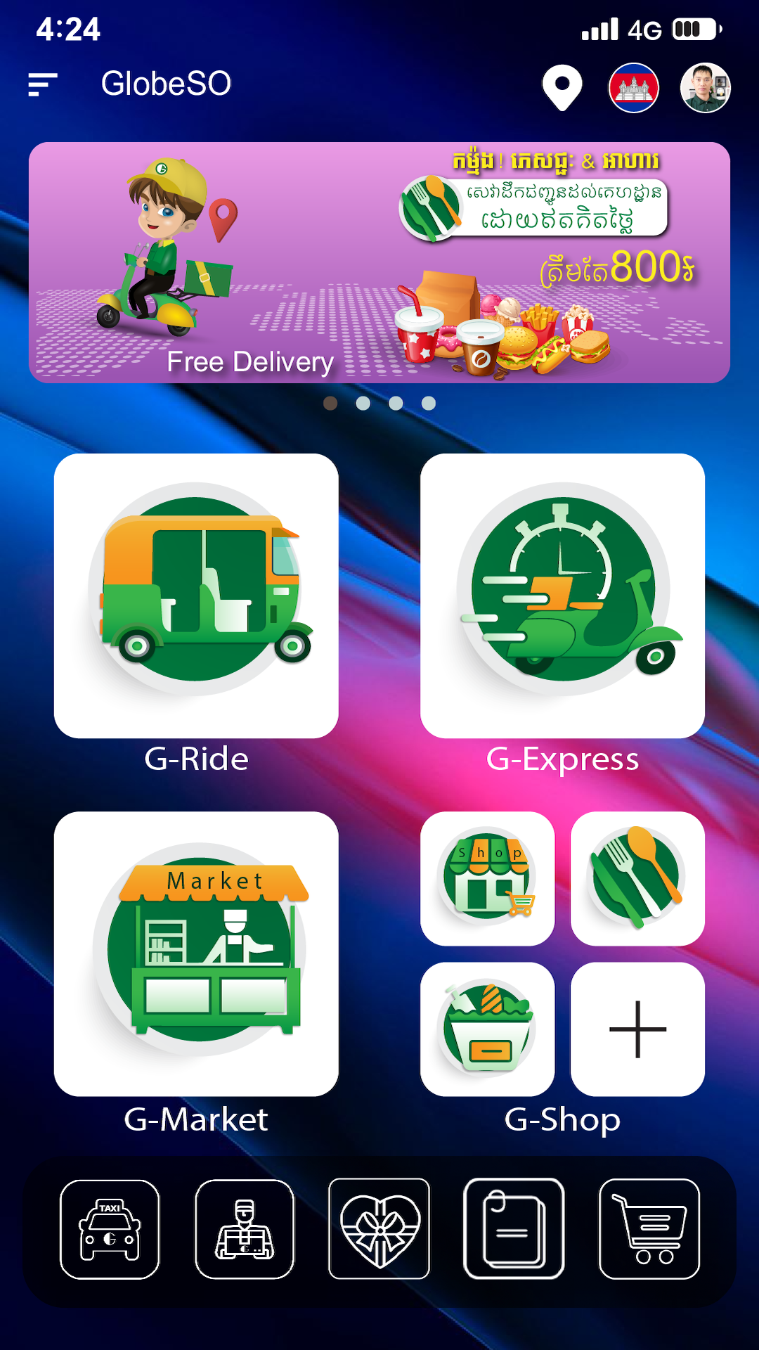 GlobeSO Super App screenshot