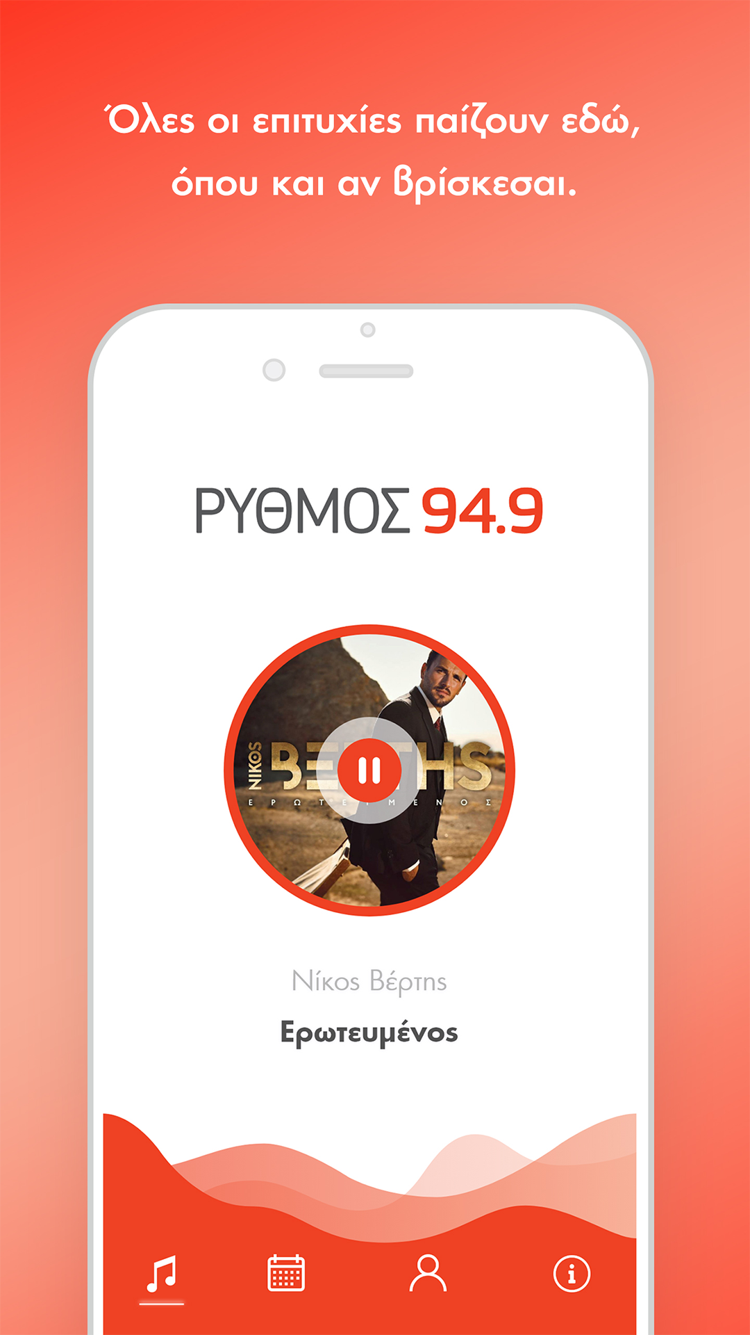 Rythmos 949 - Radio App screenshot