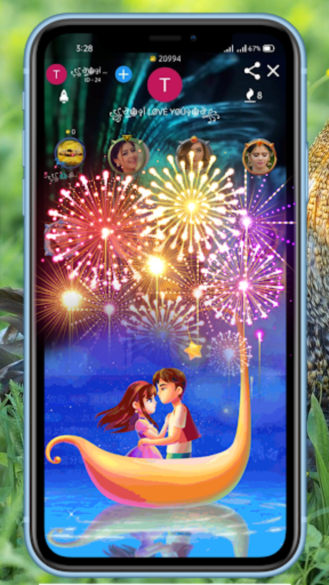 DreamLive screenshot