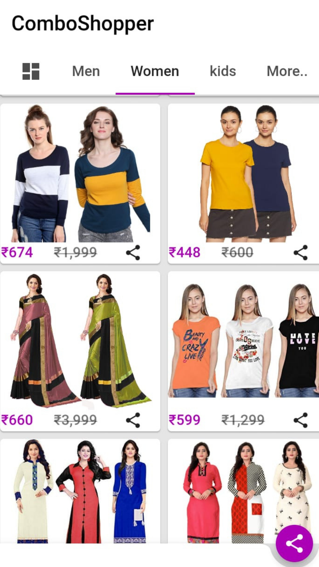 comboshopper screenshot