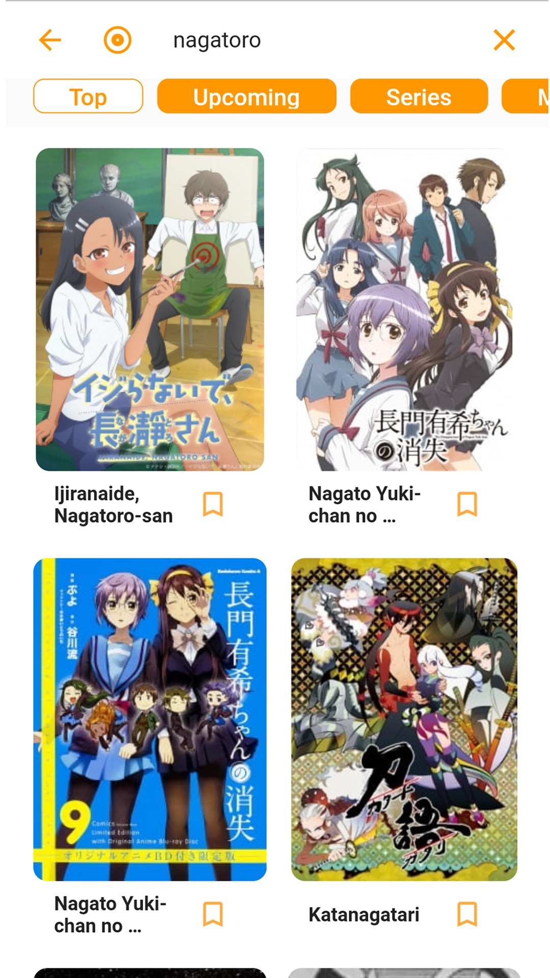 AnimSearch screenshot 2
