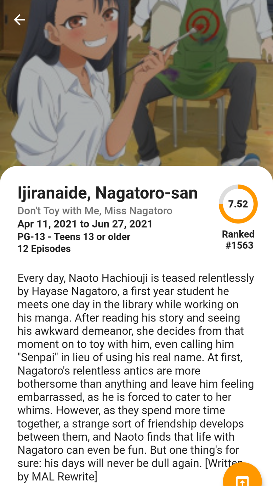 AnimSearch screenshot 3