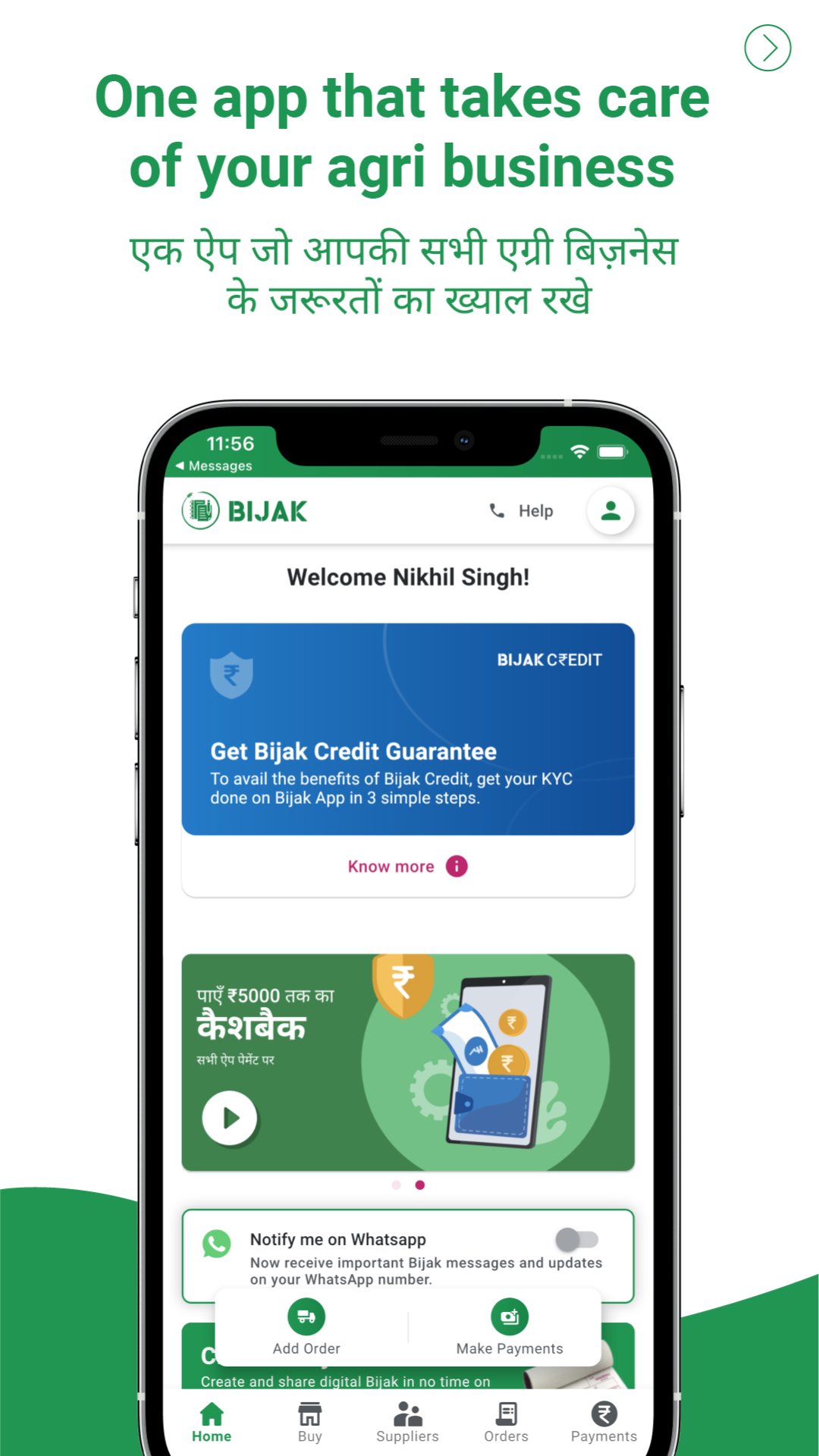 Bijak - Agri Trading Platform screenshot