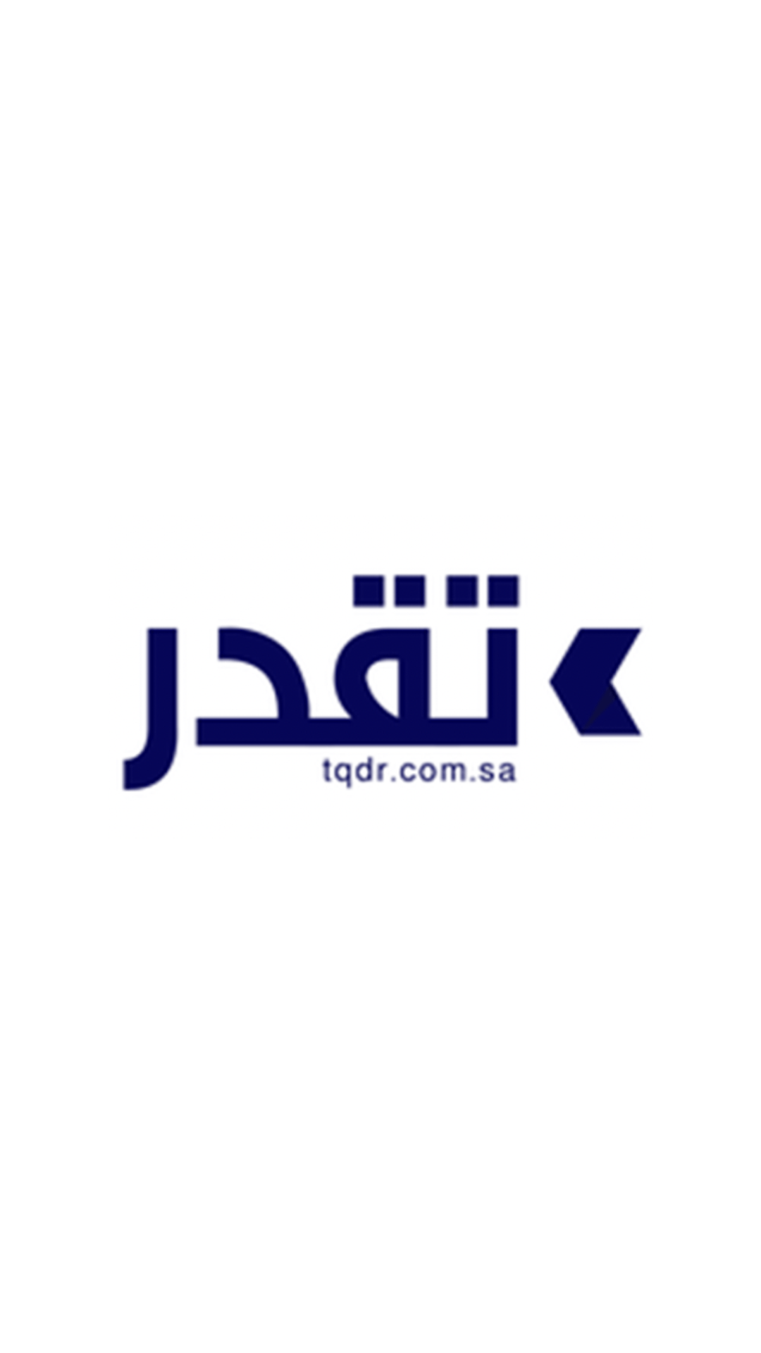 TQDR Pay screenshot