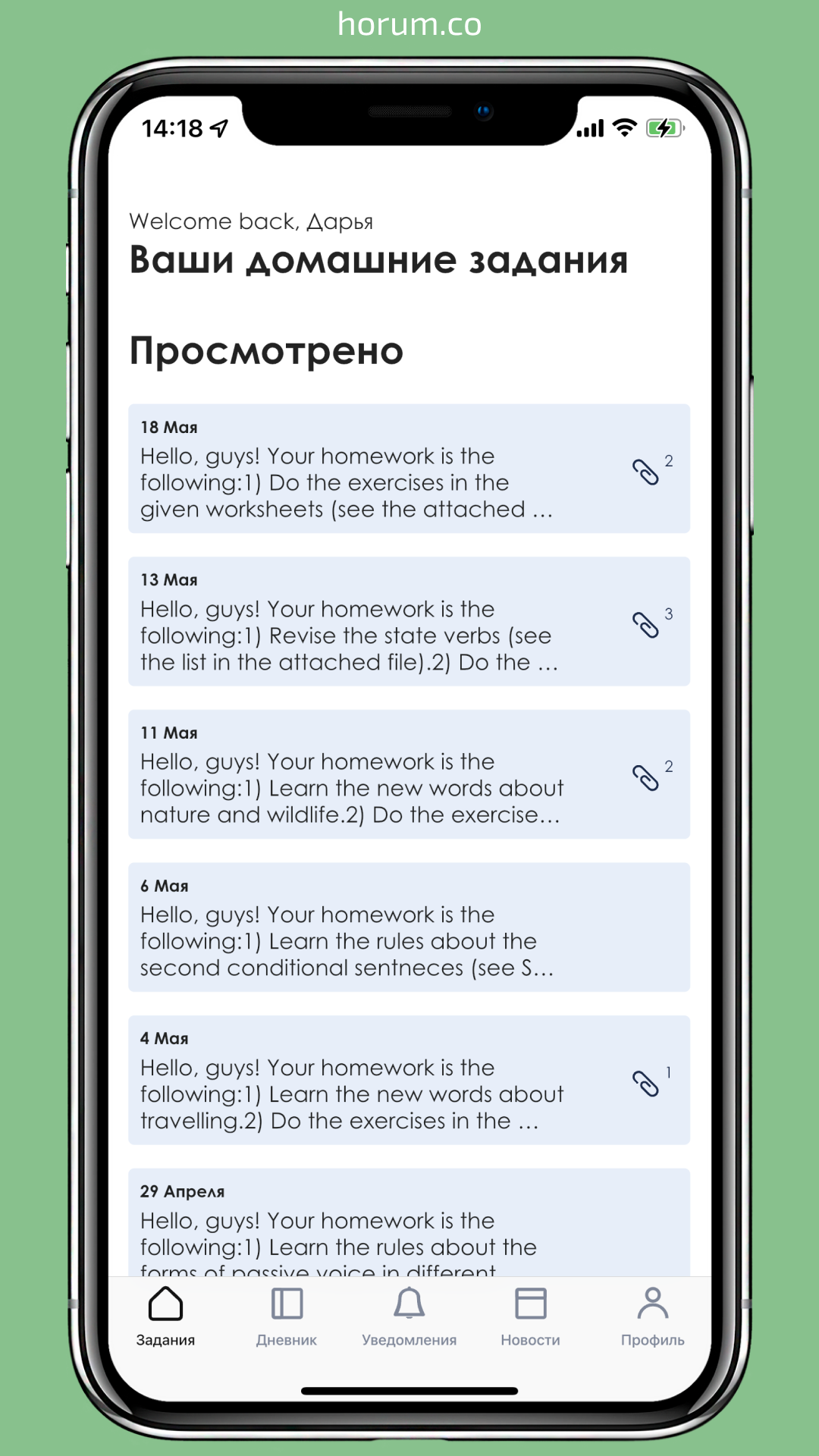 Govorusha: English learning tool screenshot
