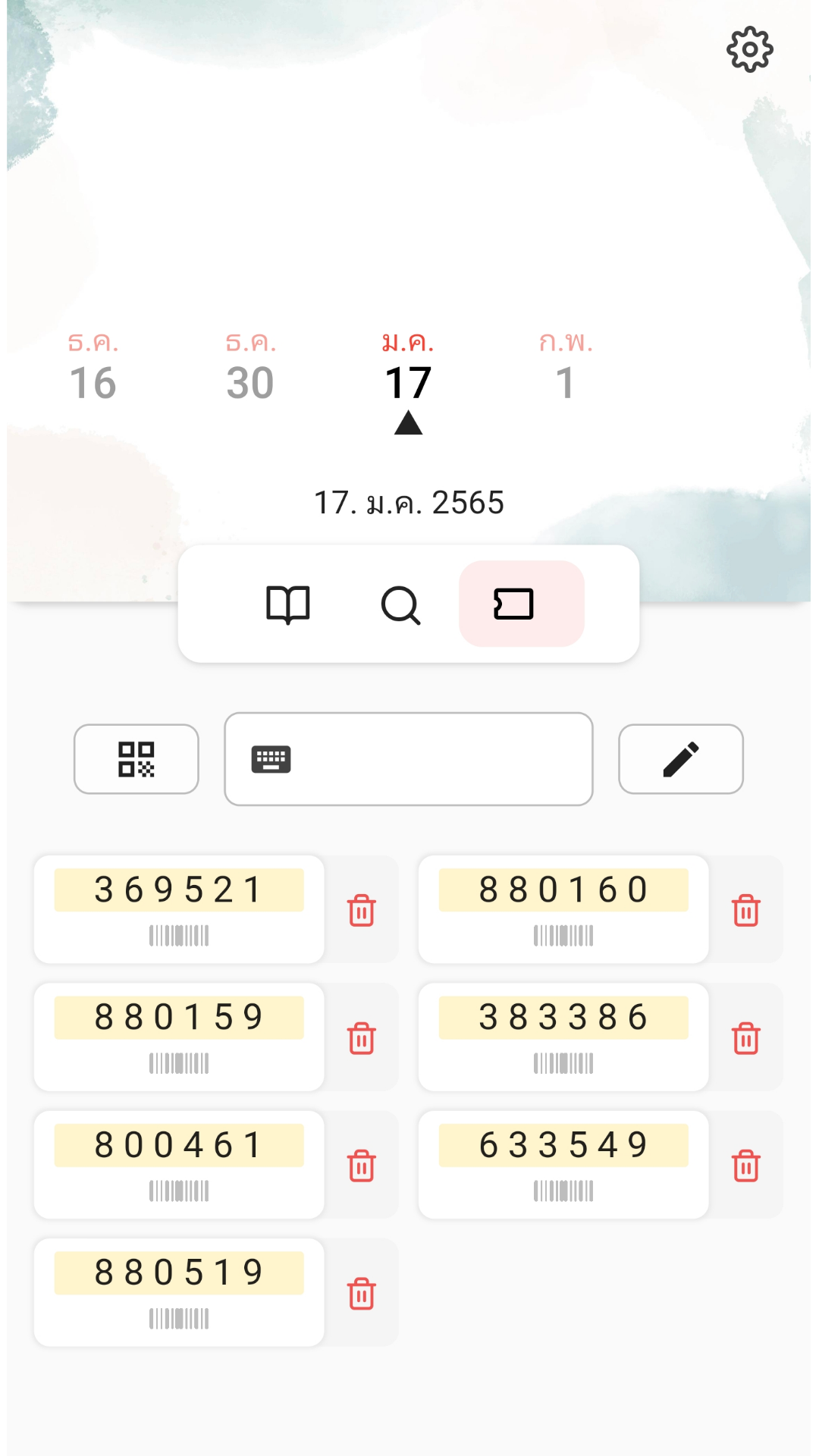 Lotto Results Thai screenshot