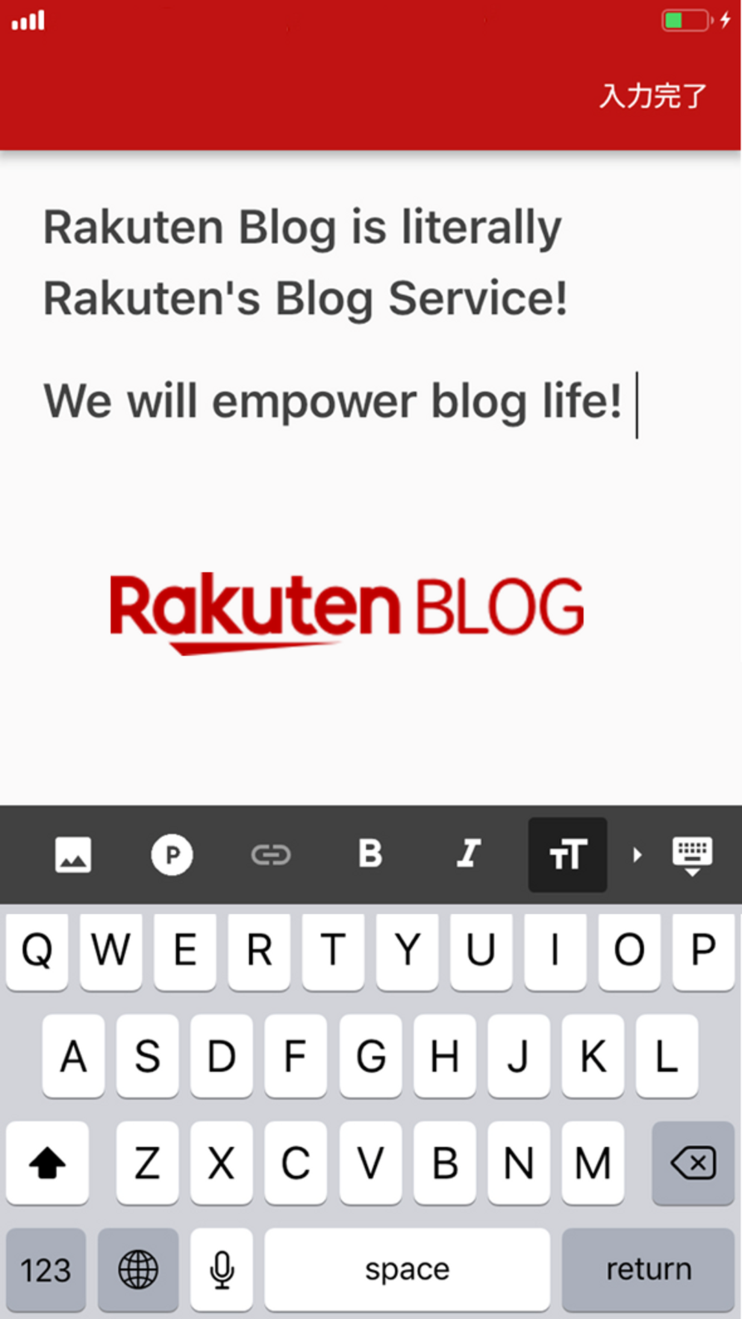 楽天ブログ / Rakuten Blog screenshot
