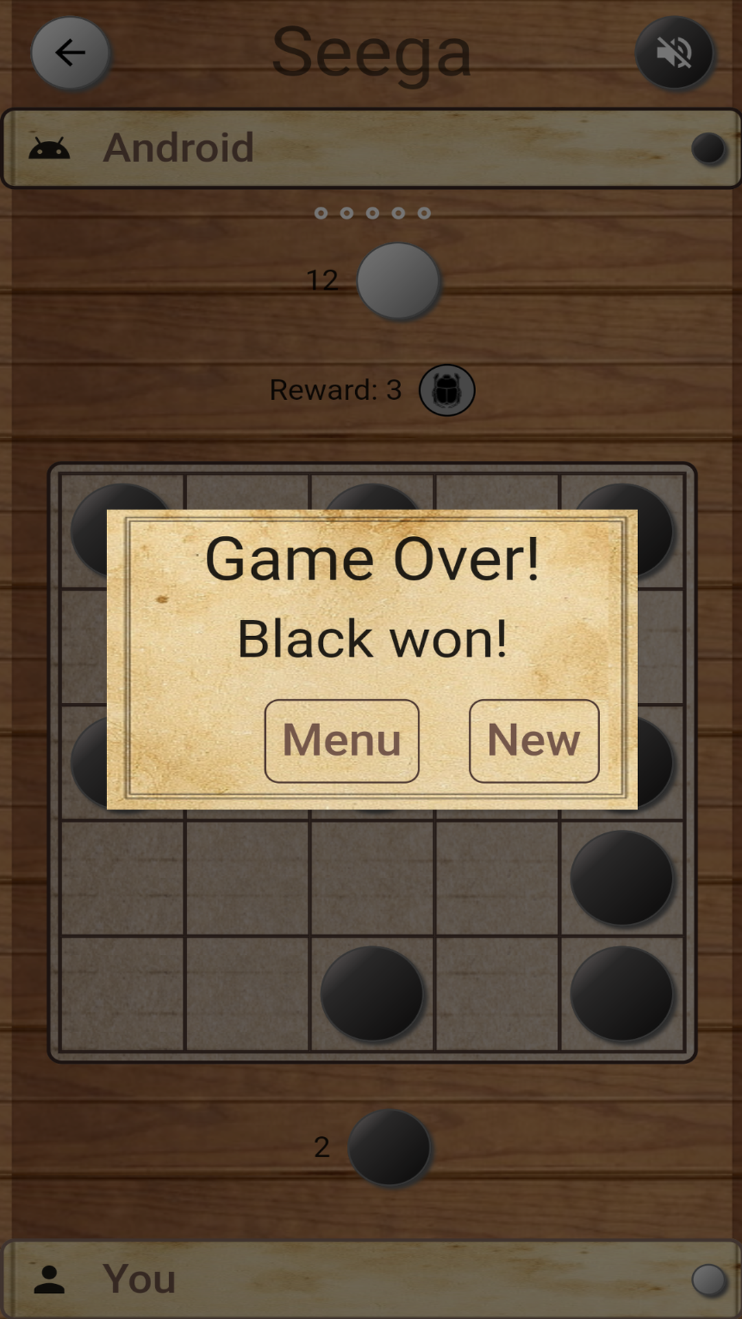 Seega screenshot 3