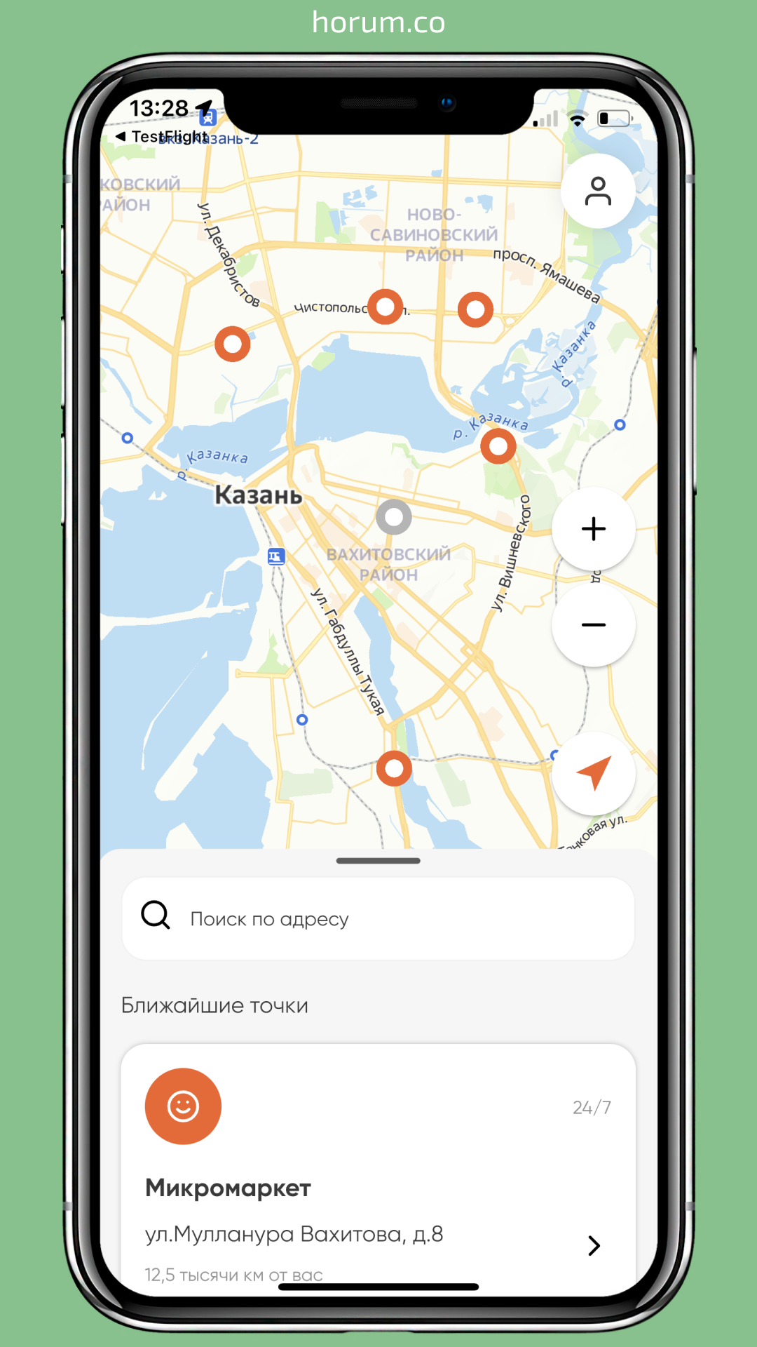 Mandarin Micromarkets screenshot