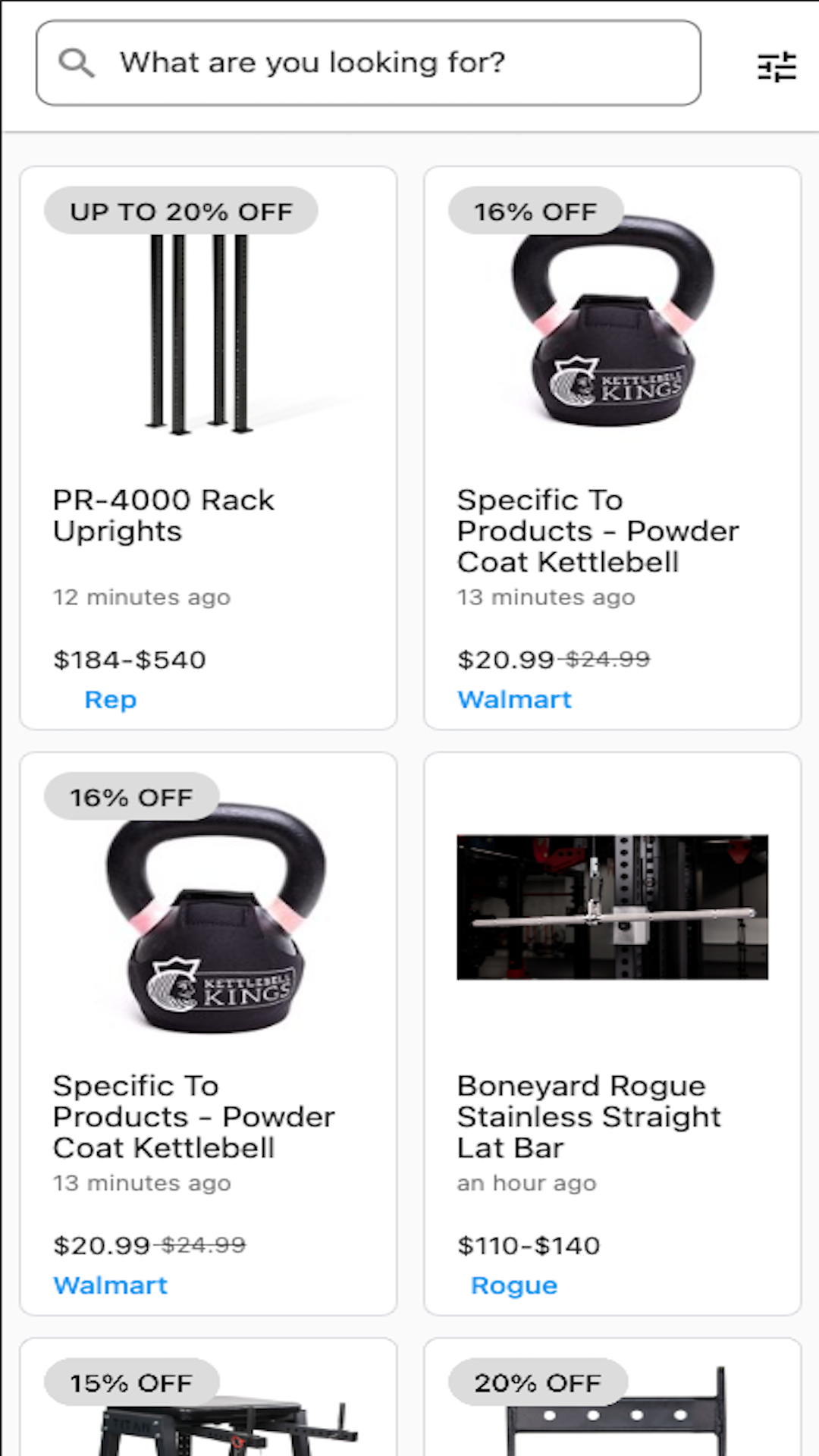 Home Gym Deals screenshot