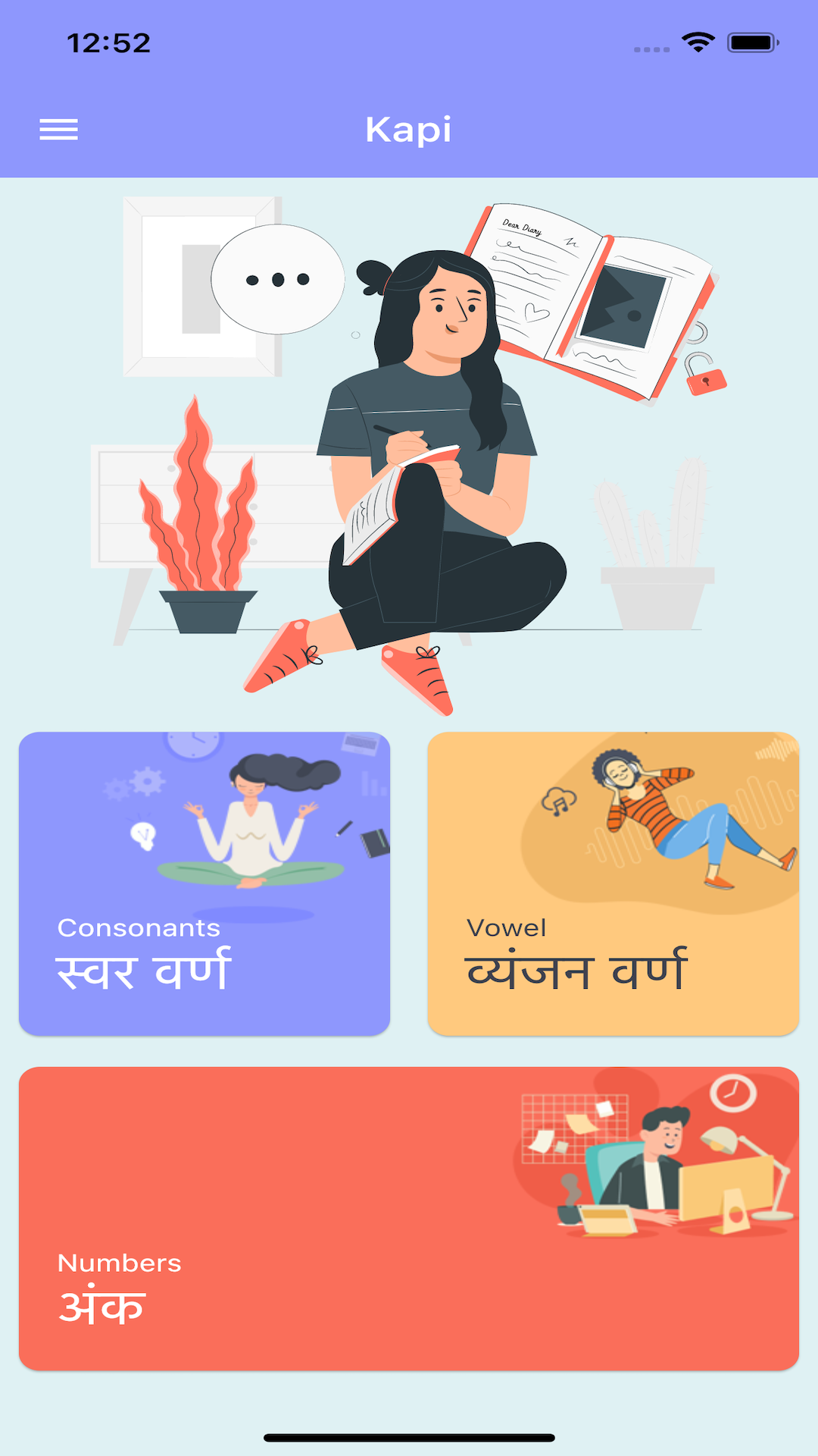 Kapi : Learn To Write Nepali screenshot
