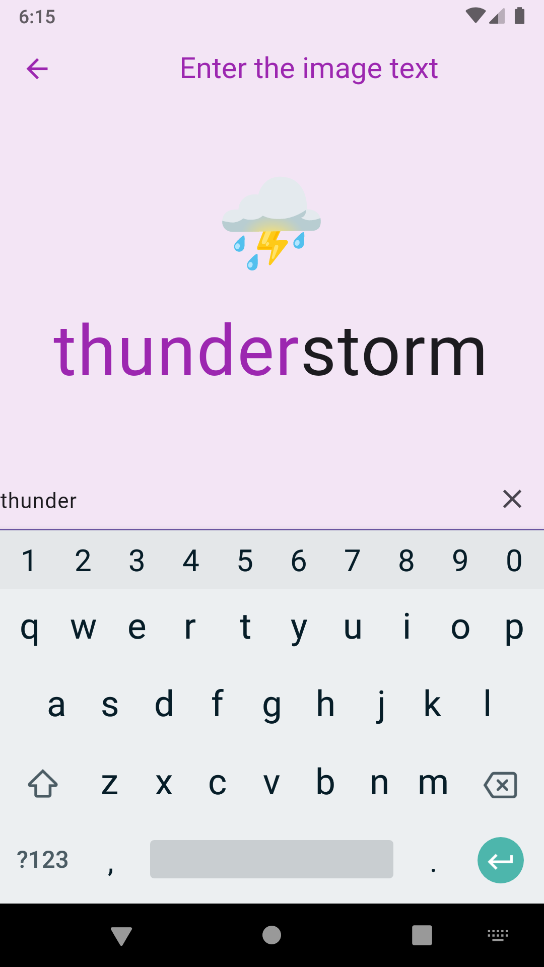 Typing Practice screenshot