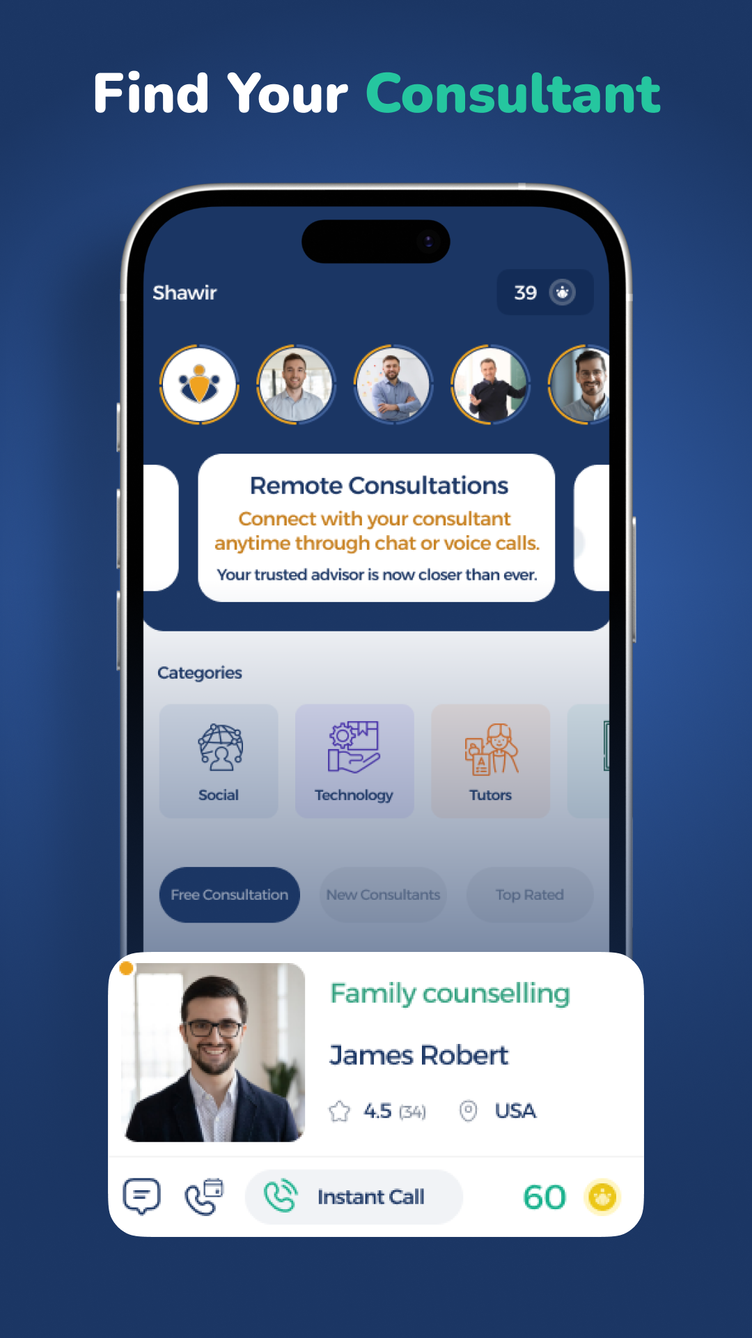 Shawir Online Consultations screenshot