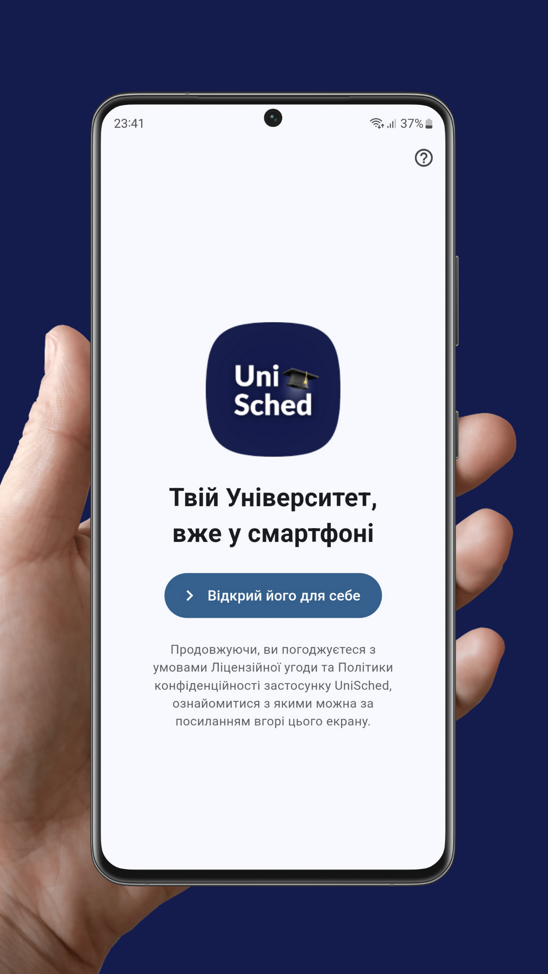 Unisched screenshot