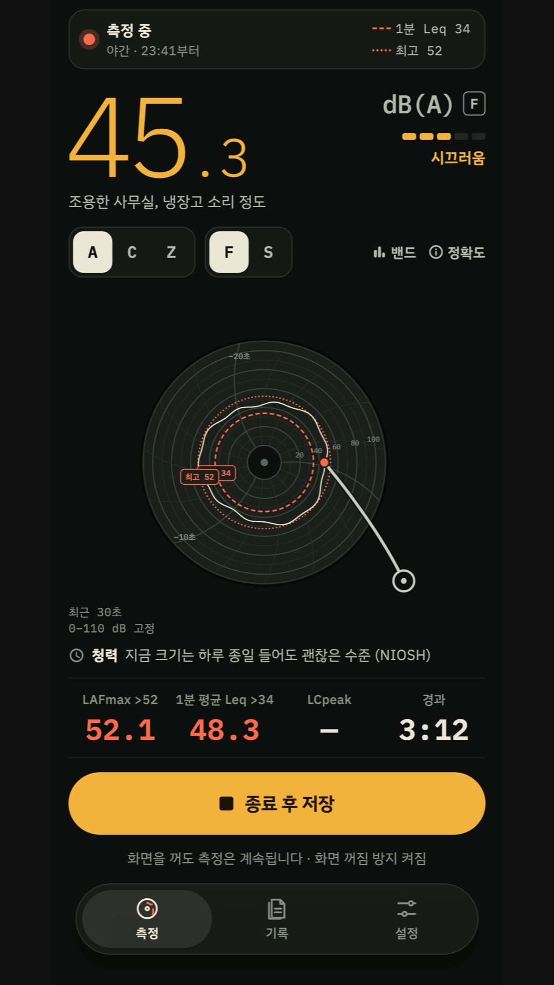 Nightchart - Noise Meter screenshot