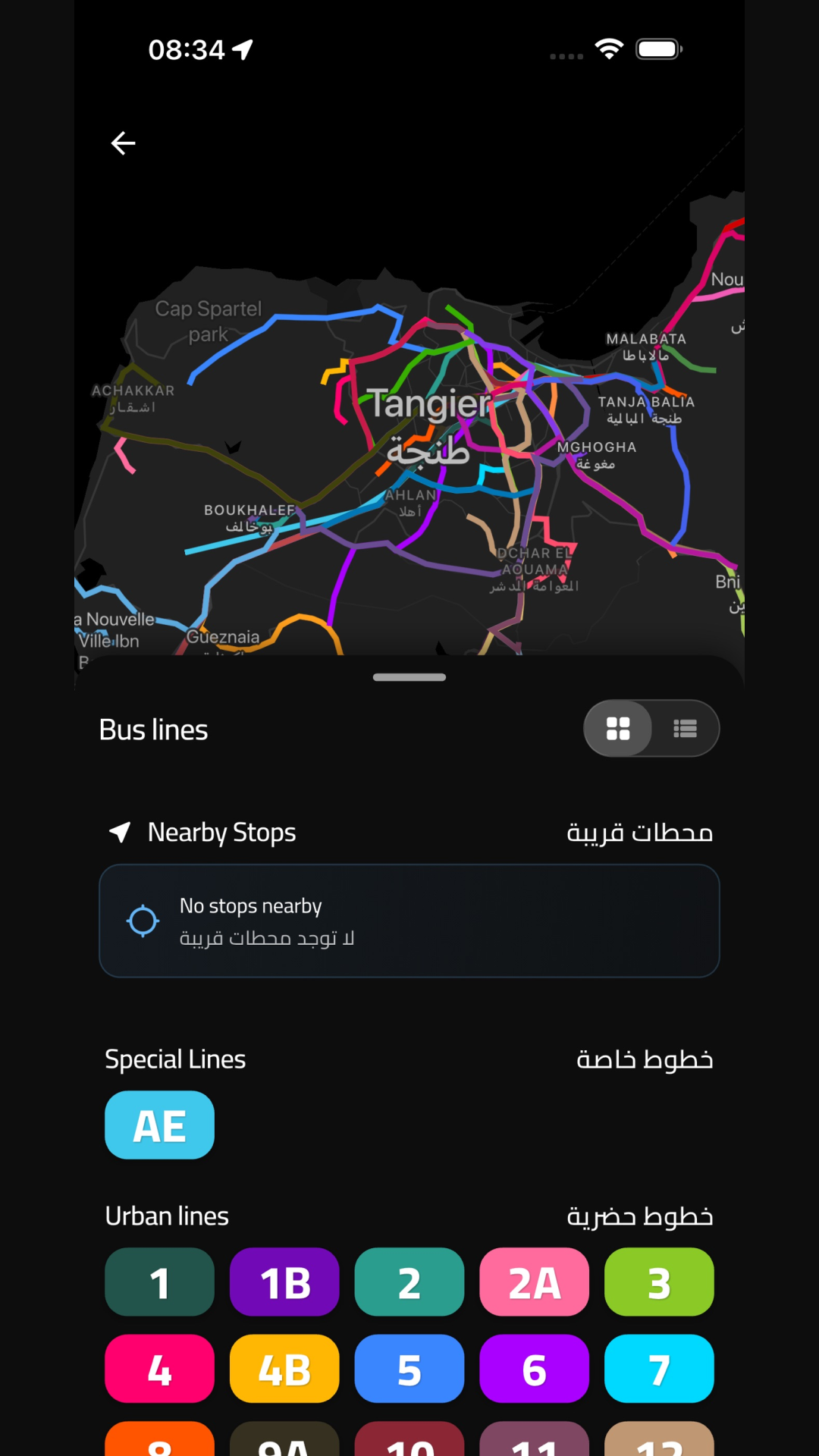 Tanja United screenshot 3