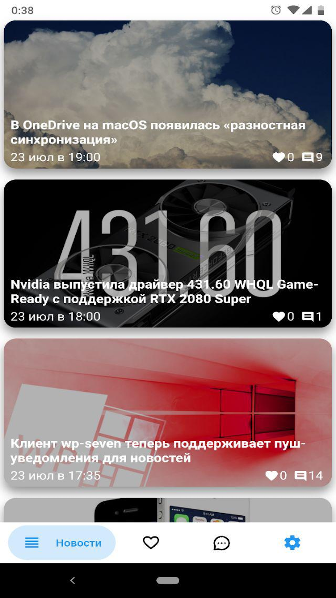 WP-Seven screenshot