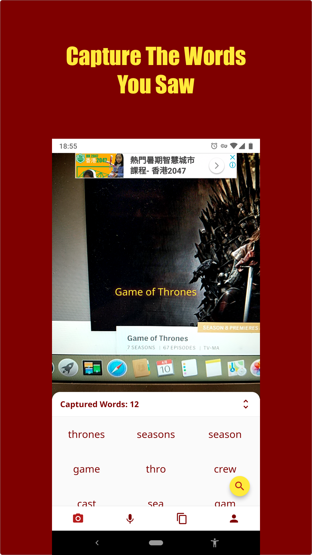 Lightning Dictionary - Query English Words Quickly screenshot