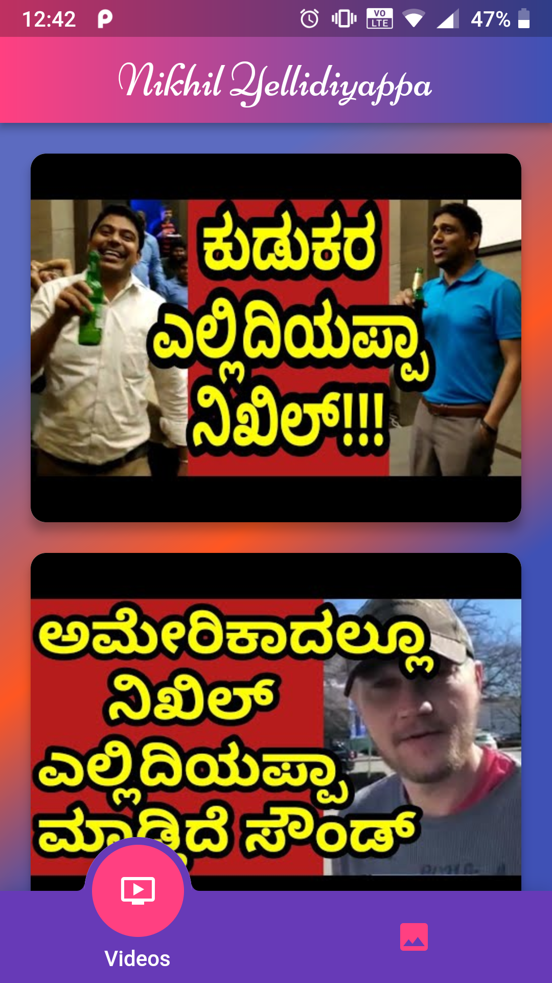 Nikhil Yellidiyappa screenshot