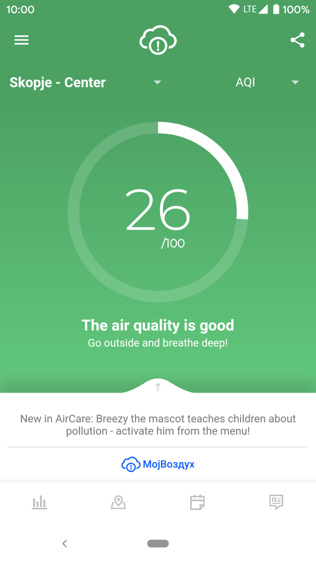 AirCare screenshot